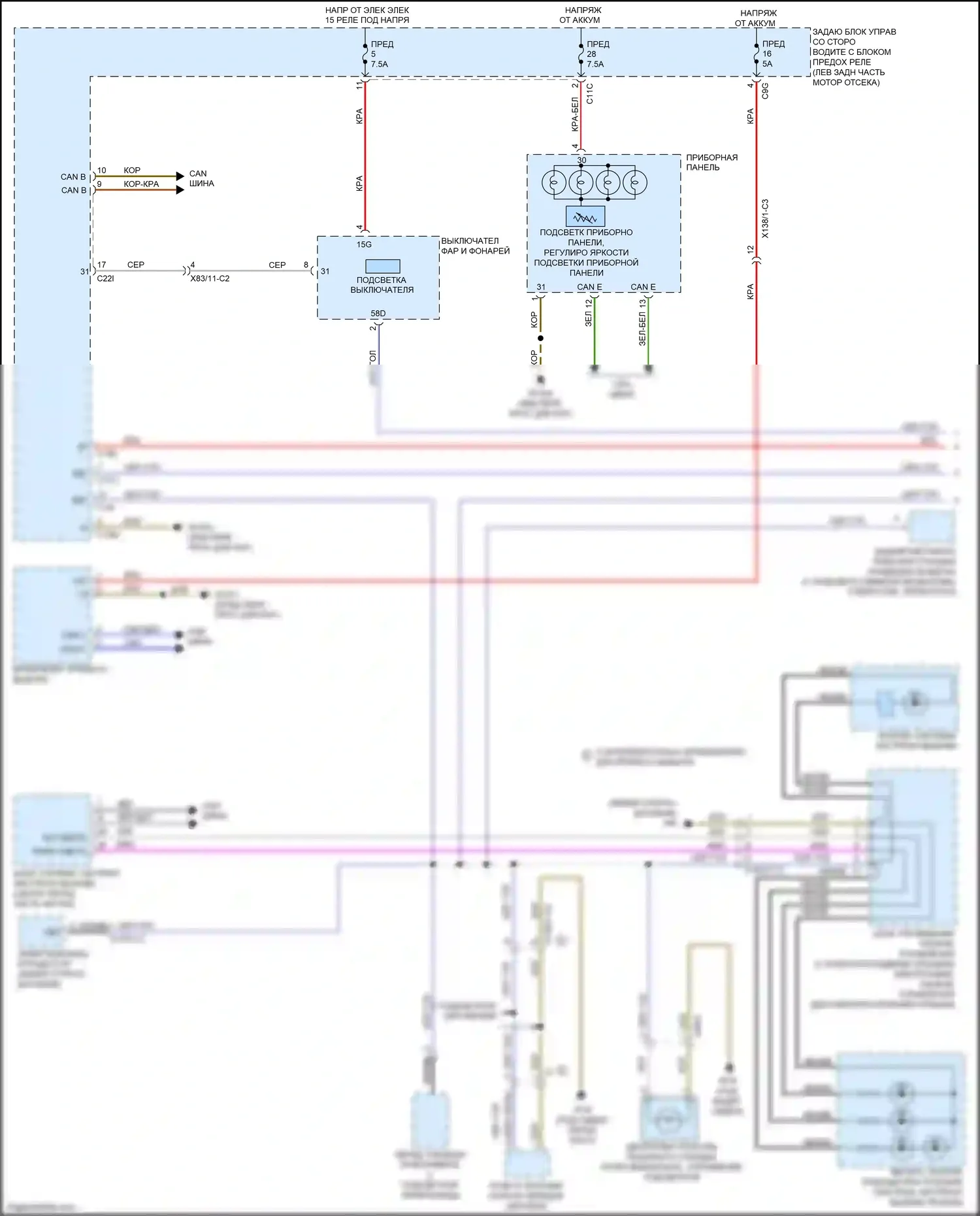 CLS-класс AMG Mercedes-Benz C218/X218 (2010-2014): Электросхема подсветки приборной панели (1 из 2) 