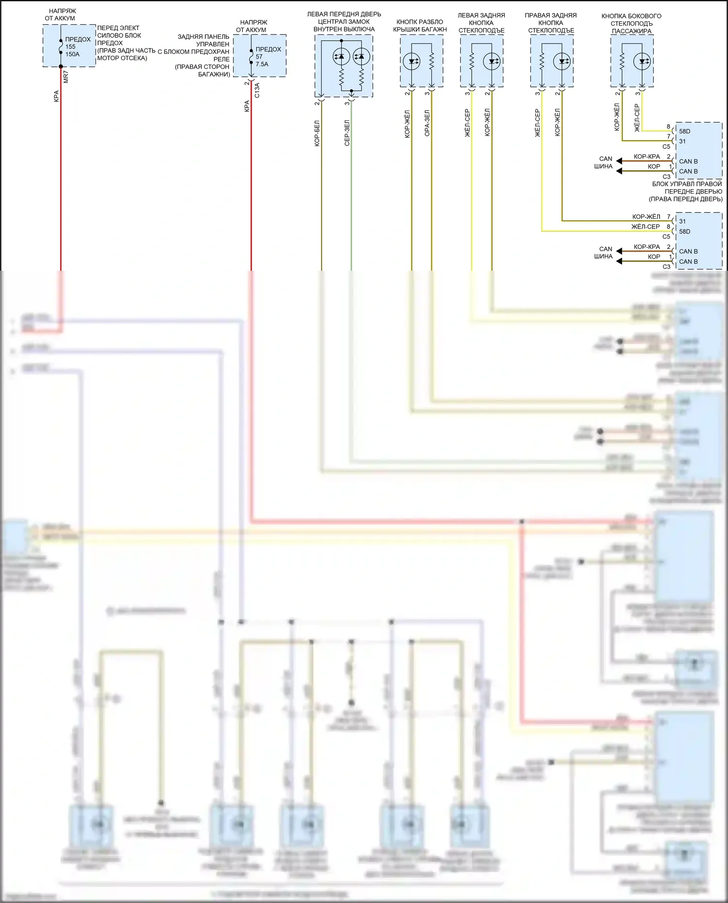 CLS-класс AMG Mercedes-Benz C218/X218 (2010-2014): Электросхема подсветки приборной панели (2 из 2) 