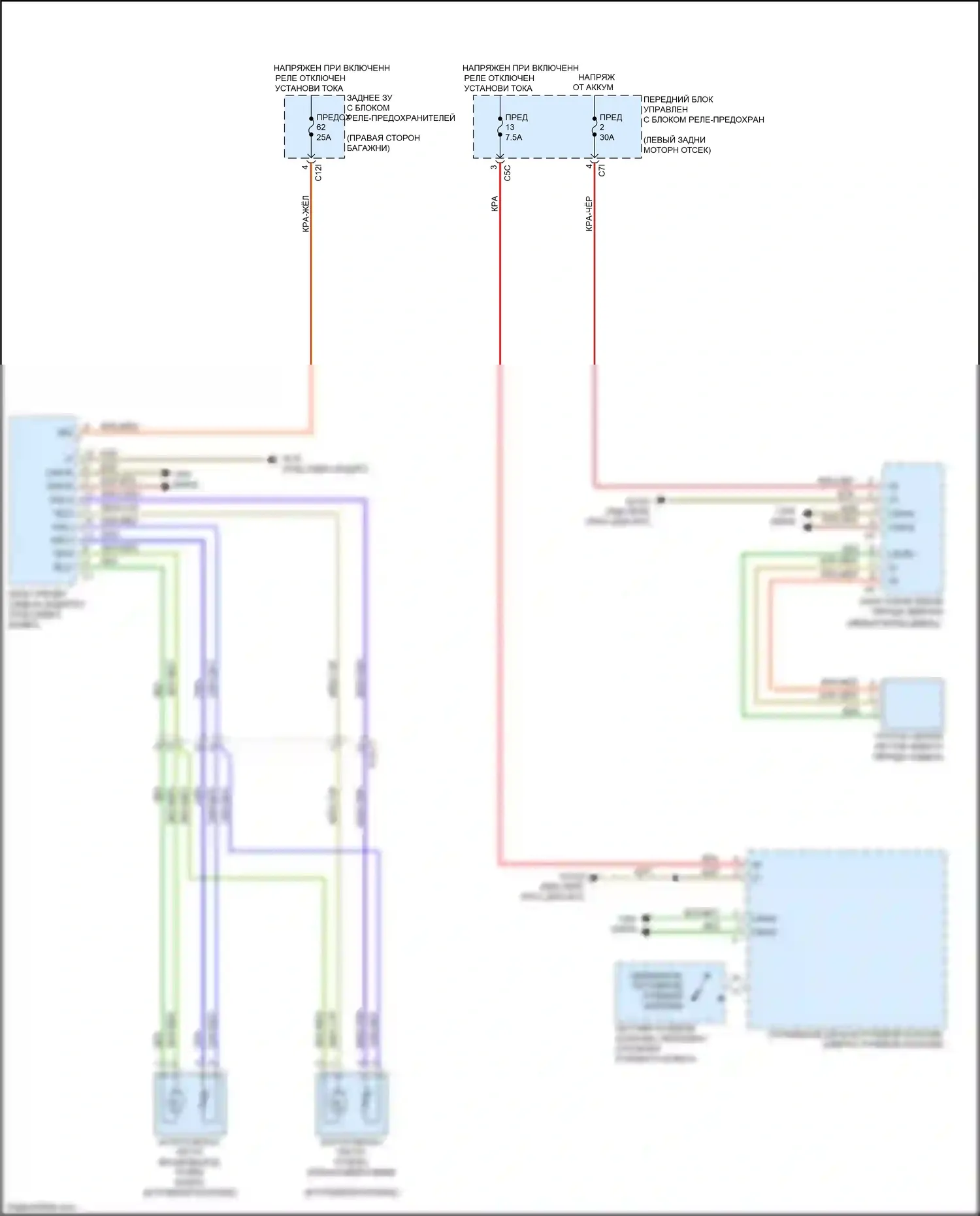 CLS-класс AMG Mercedes-Benz C218/X218 (2010-2014): Электросхема памяти рулевой колонки 