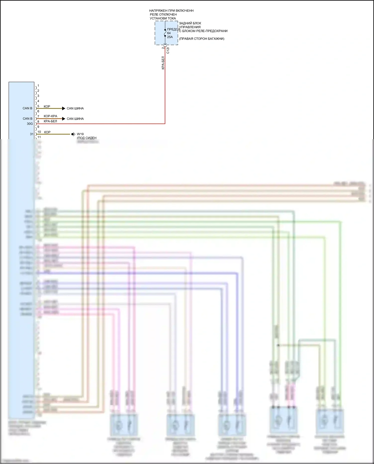 CLS-класс AMG Mercedes-Benz C218/X218 (2010-2014): Электросхема сиденья памяти пассажира (1 из 2) 