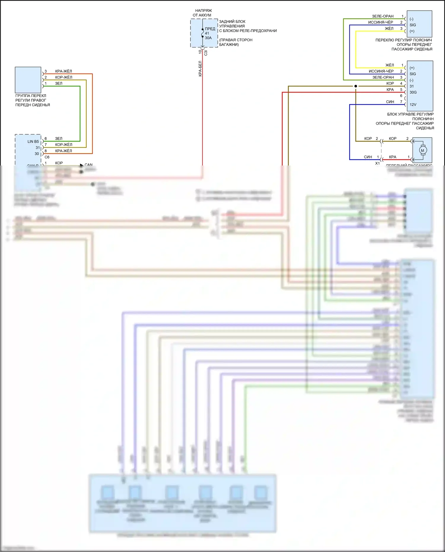 CLS-класс AMG Mercedes-Benz C218/X218 (2010-2014): Электросхема сиденья памяти пассажира (2 из 2) 