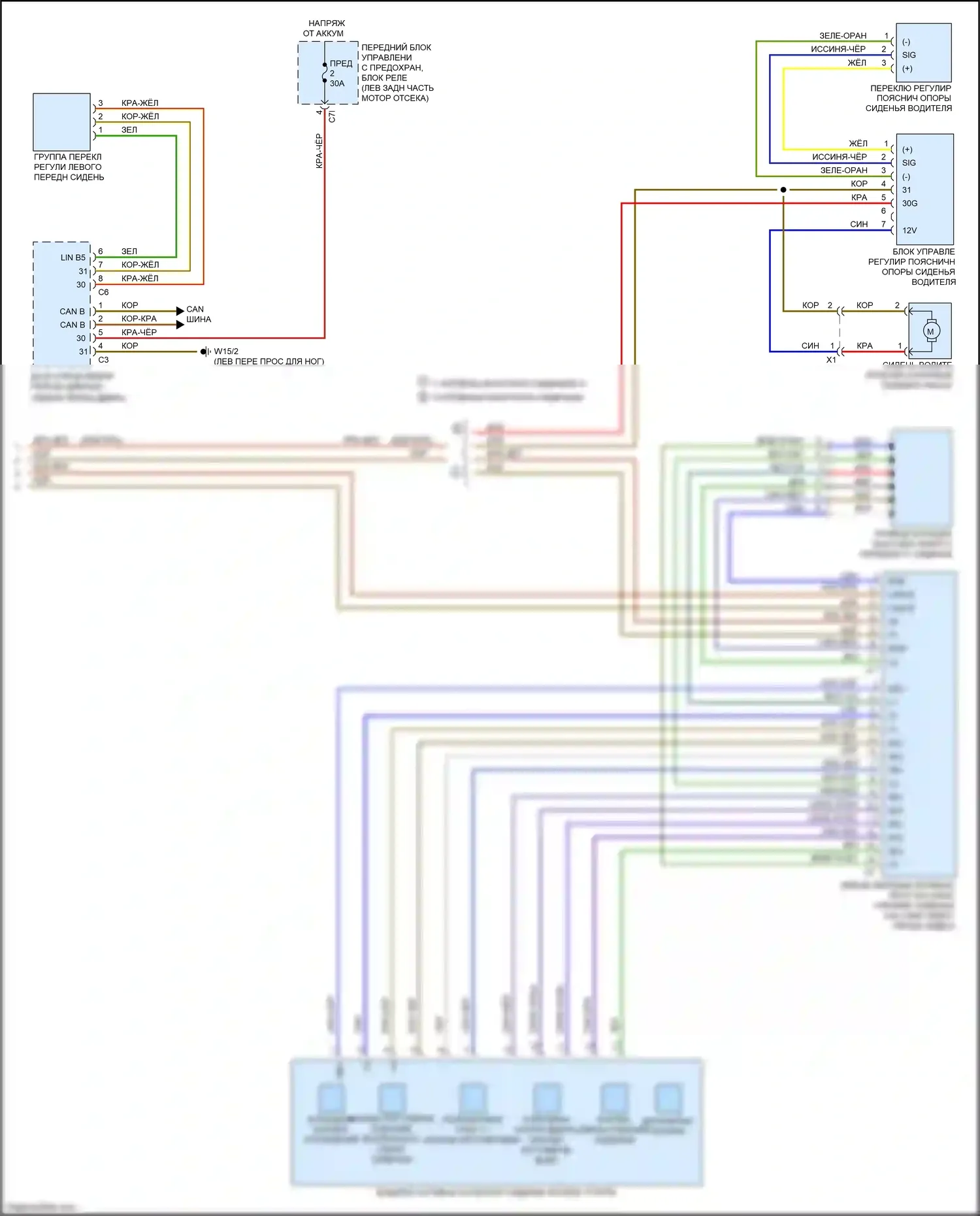 CLS-класс AMG Mercedes-Benz C218/X218 (2010-2014): Электросхема сиденья памяти водителя (2 из 2) 