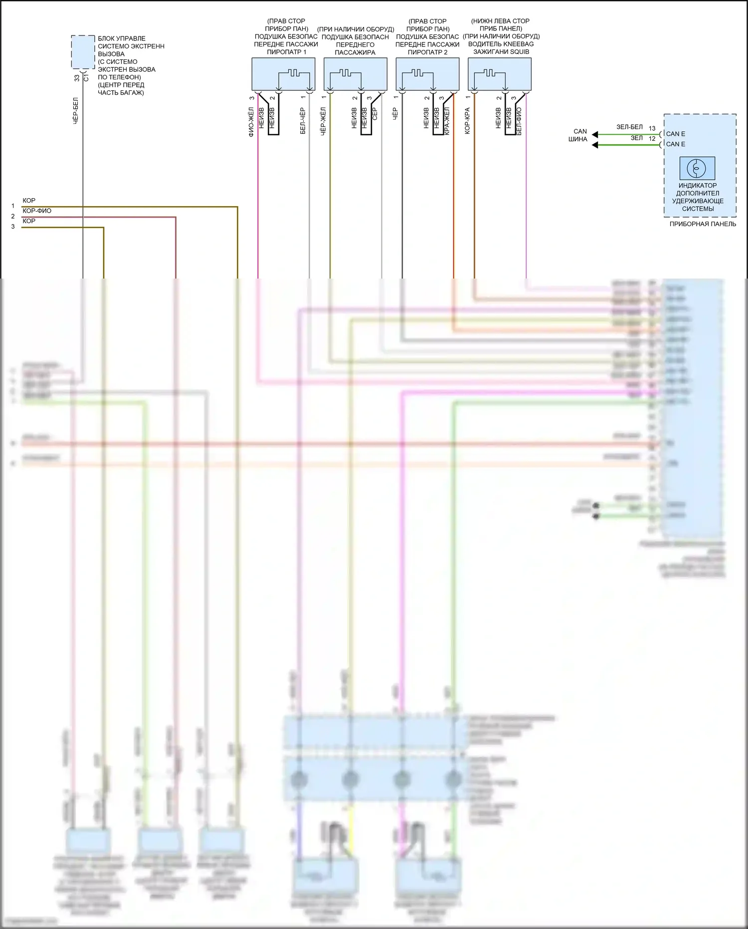 CLS-класс AMG Mercedes-Benz C218/X218 (2010-2014): Электросхема подушек безопасности (4 из 4) 