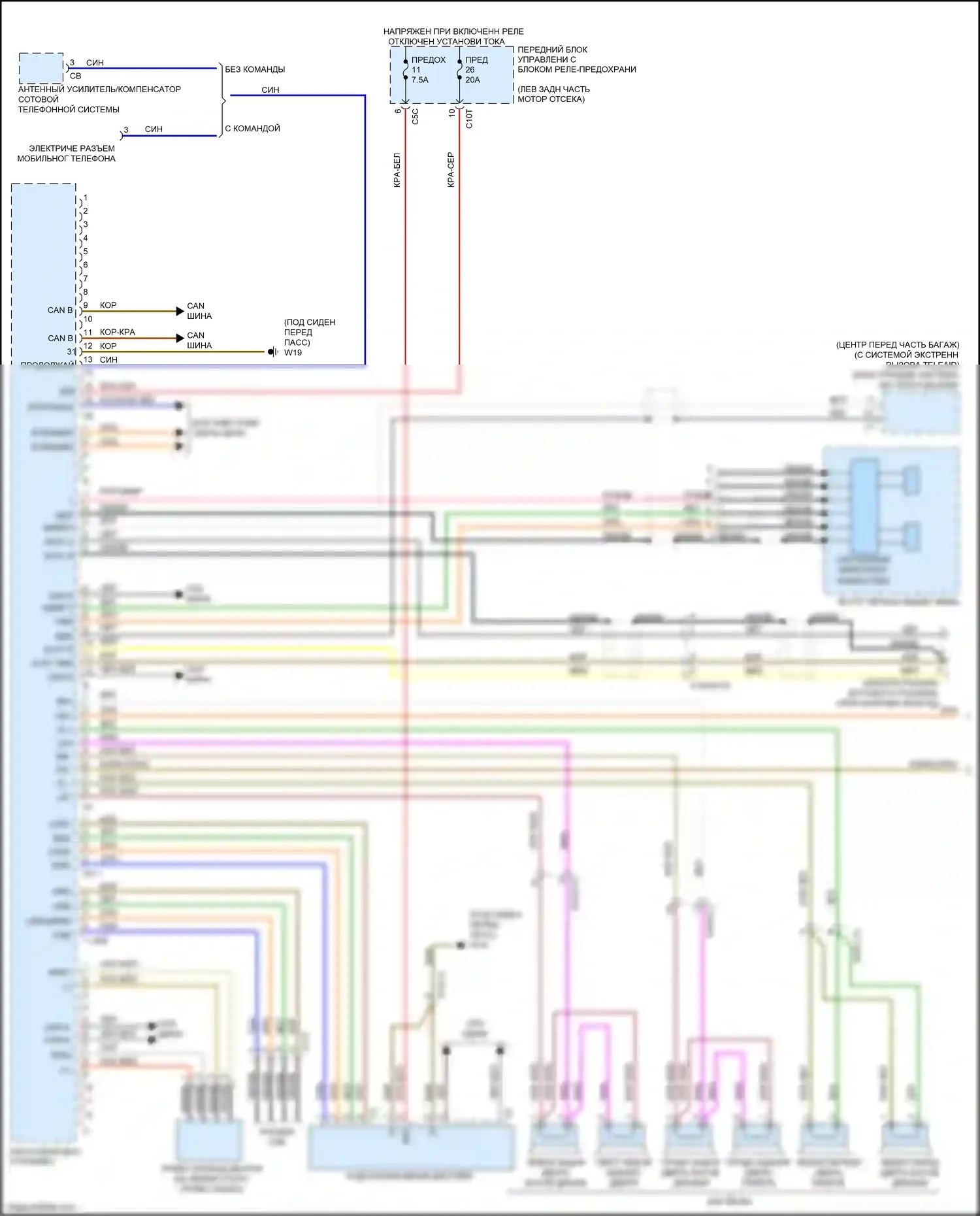 CLS-класс AMG Mercedes-Benz C218/X218 (2010-2014): Электросхема управления и включения (1 из 3) 