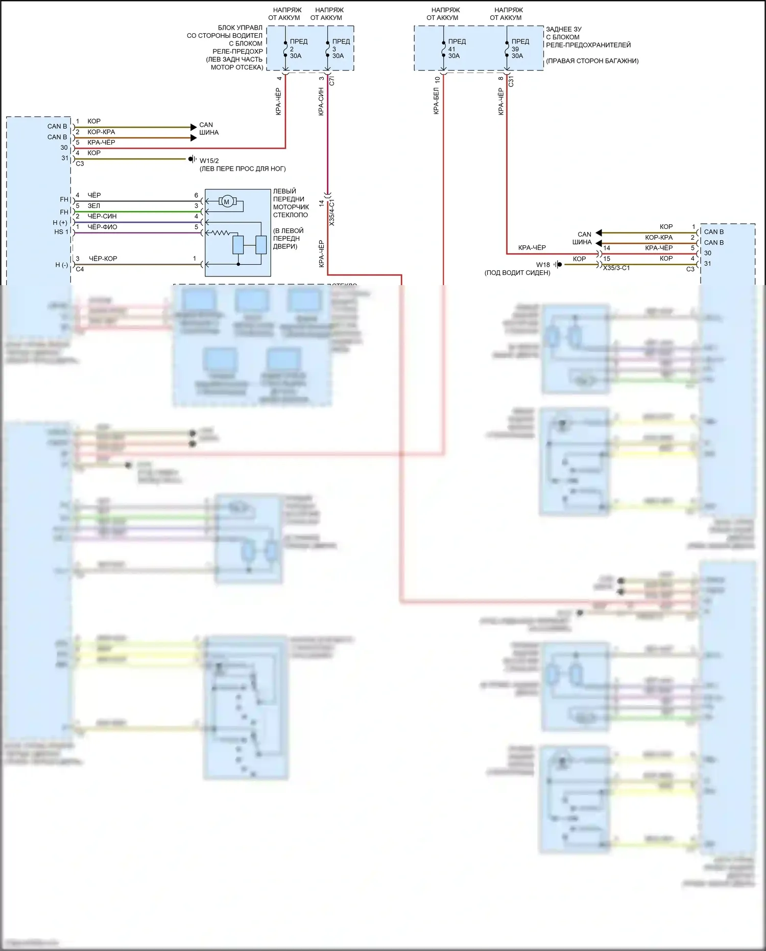CLS-класс AMG Mercedes-Benz C218/X218 (2010-2014): Стеклоподъемники электросхема 