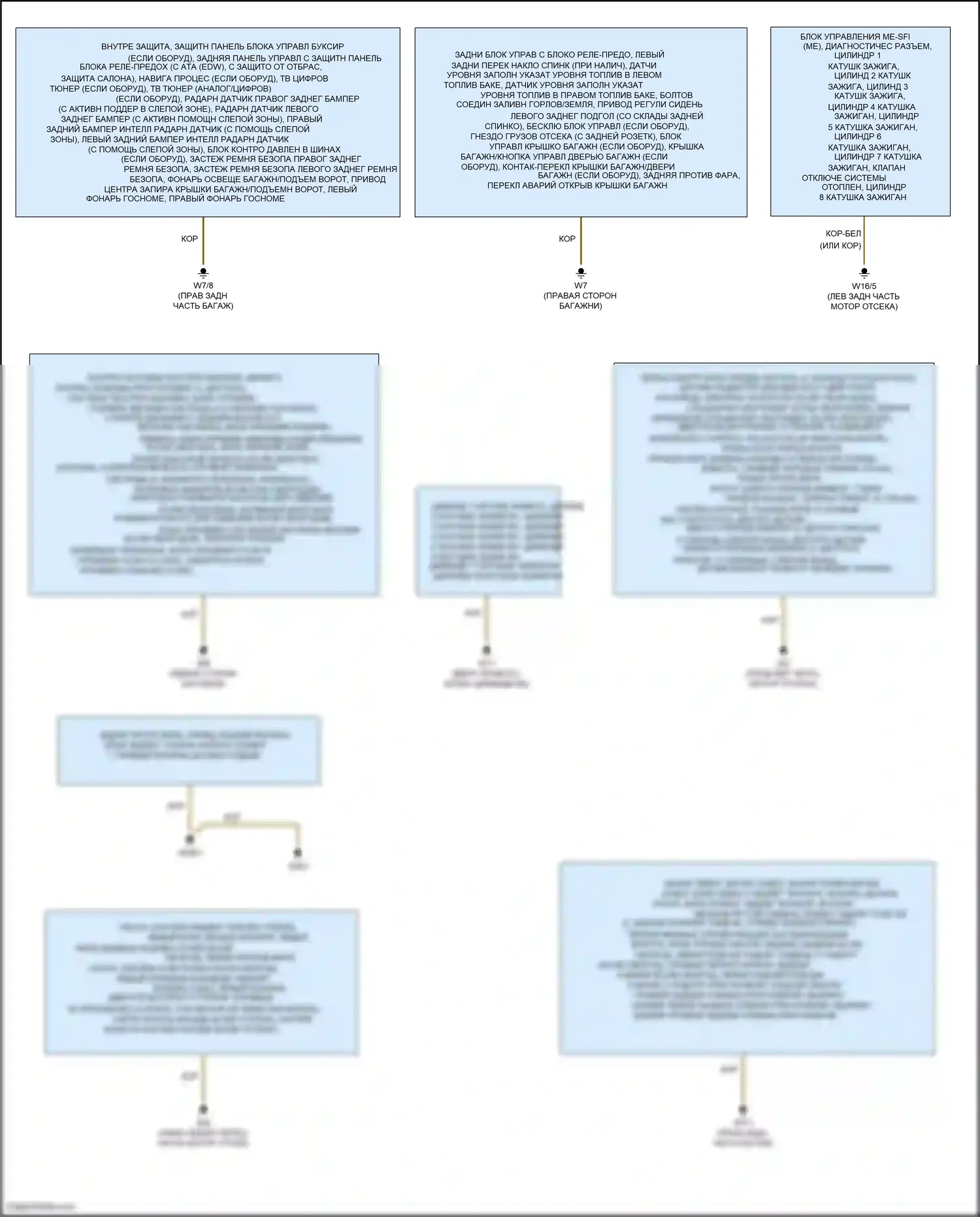 CLS-класс AMG Mercedes-Benz C218/X218 (2010-2014): Электросхема разводки массы (1 из 2) 
