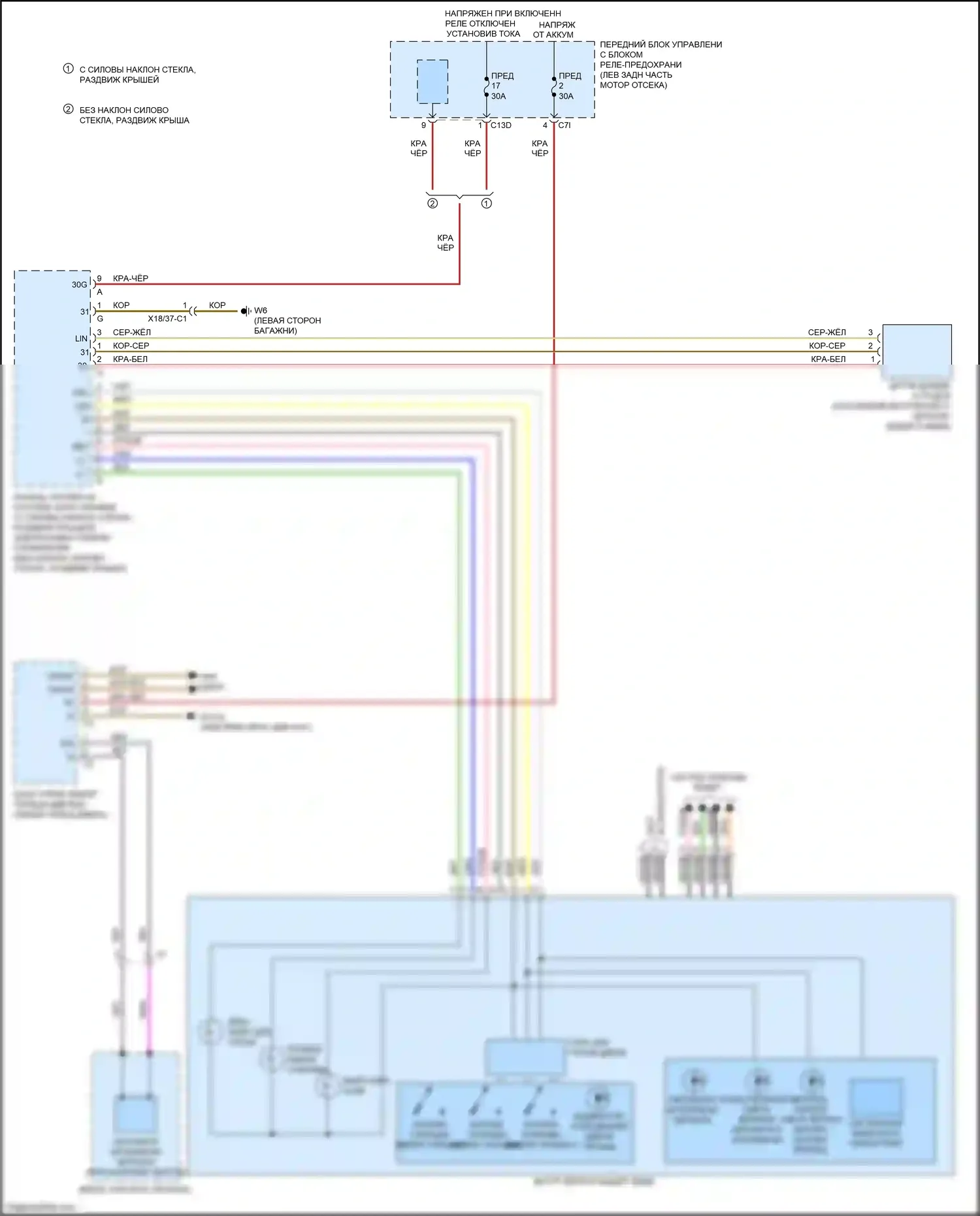 CLS-класс AMG Mercedes-Benz C218/X218 (2010-2014): Электросхема управления зеркалами заднего вида 