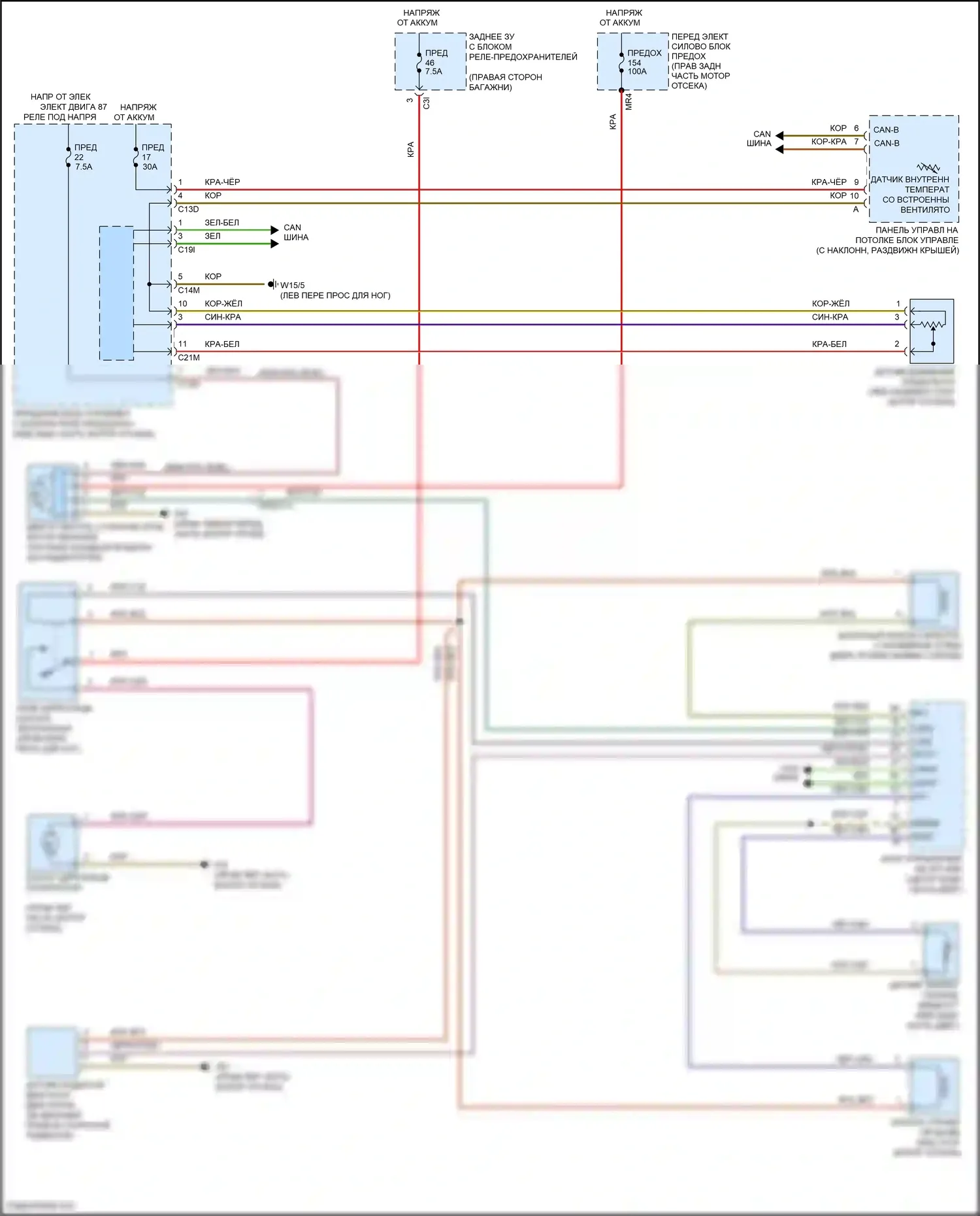 CLS-класс AMG Mercedes-Benz C218/X218 (2010-2014): Электросхема вентилятора охлаждения 