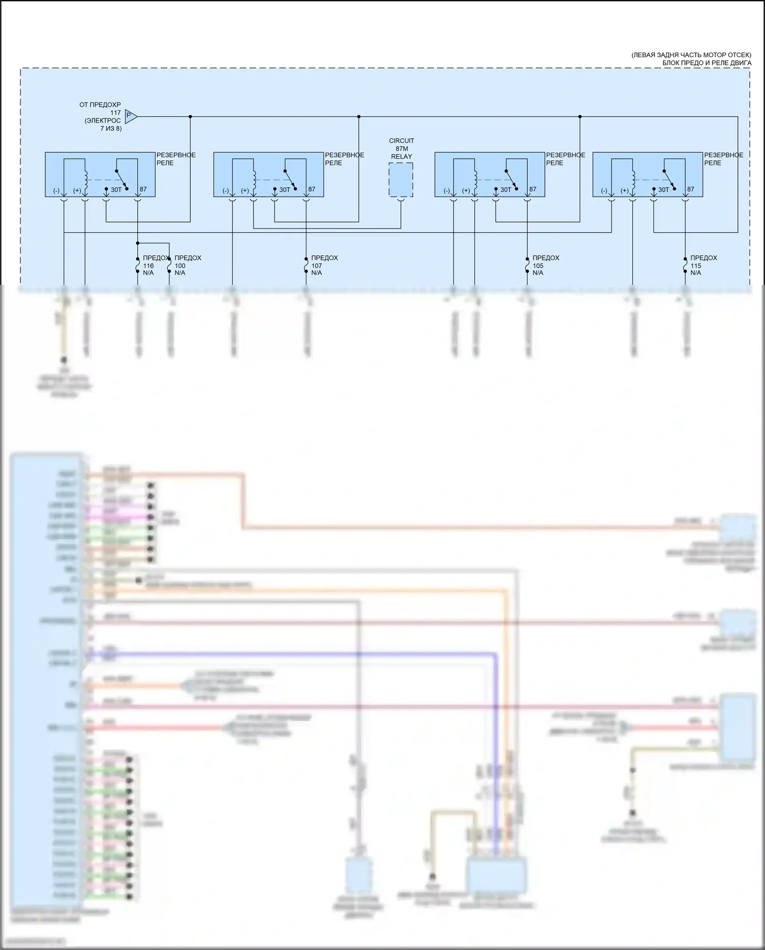 CLS-класс AMG Mercedes-Benz C257 рестайлинг (2021-2024): Электросхема блока предохранителей реле (4 из 8) 