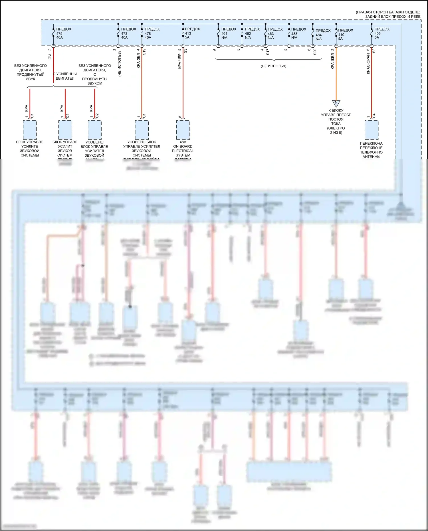CLS-класс AMG Mercedes-Benz C257 рестайлинг (2021-2024): Электросхема блока предохранителей реле (6 из 8) 