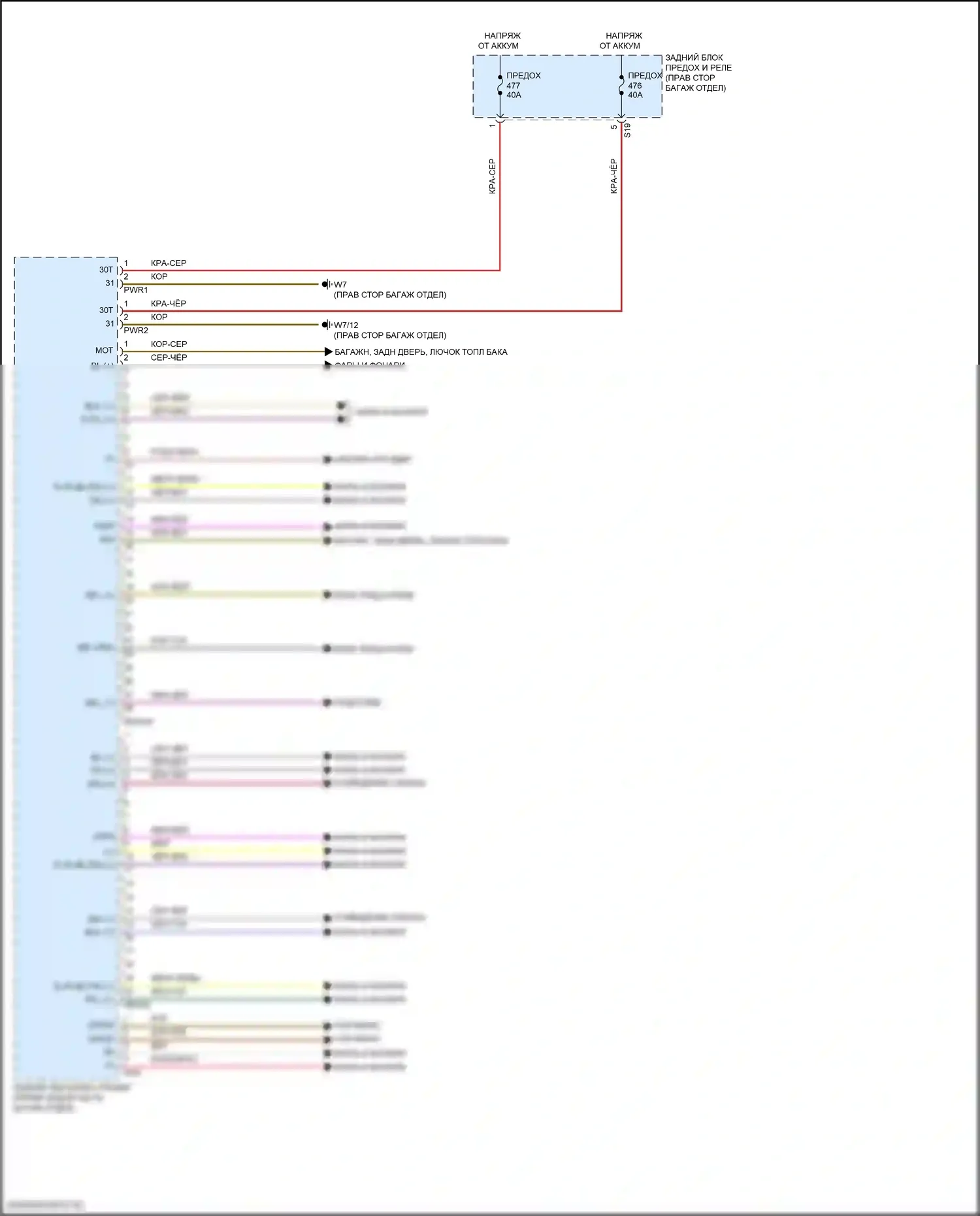CLS-класс AMG Mercedes-Benz C257 рестайлинг (2021-2024): Электросхема заднего блока управления sam (1 из 2) 