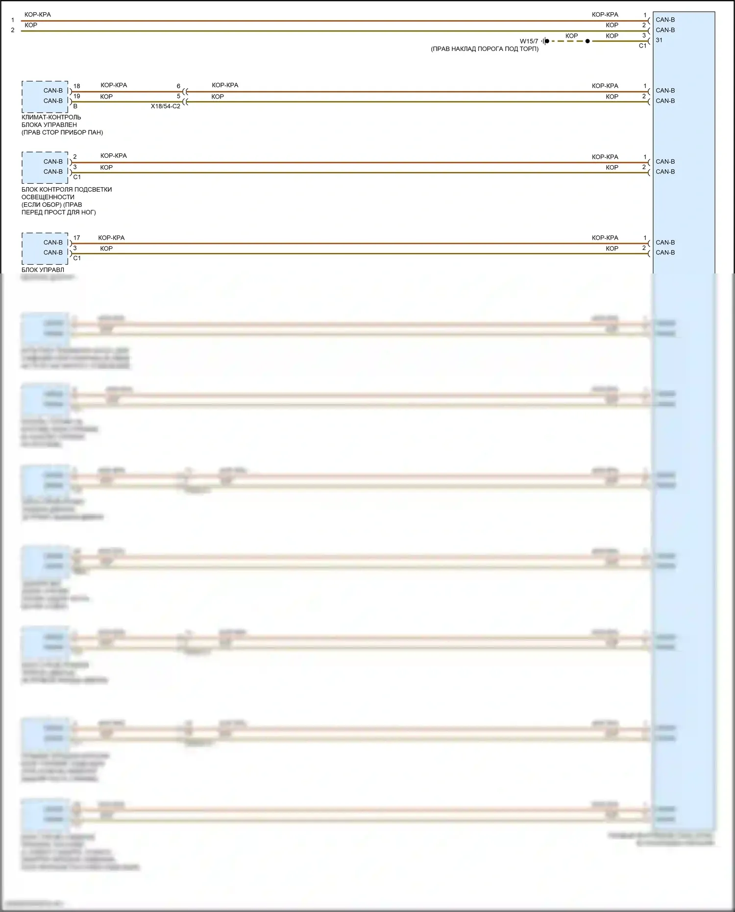 CLS-класс AMG Mercedes-Benz C257 рестайлинг (2021-2024): Электросхема шины высокого/низкого уровня (6 из 6) 
