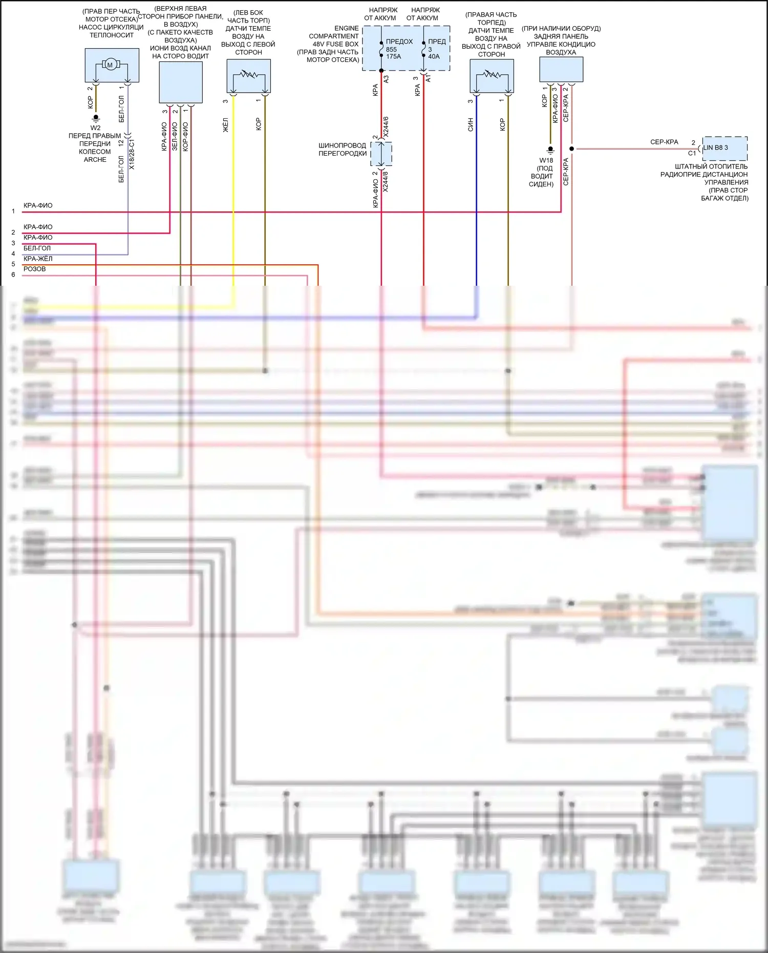 CLS-класс AMG Mercedes-Benz C257 рестайлинг (2021-2024): Электросхема климат контроля (2 из 3) 
