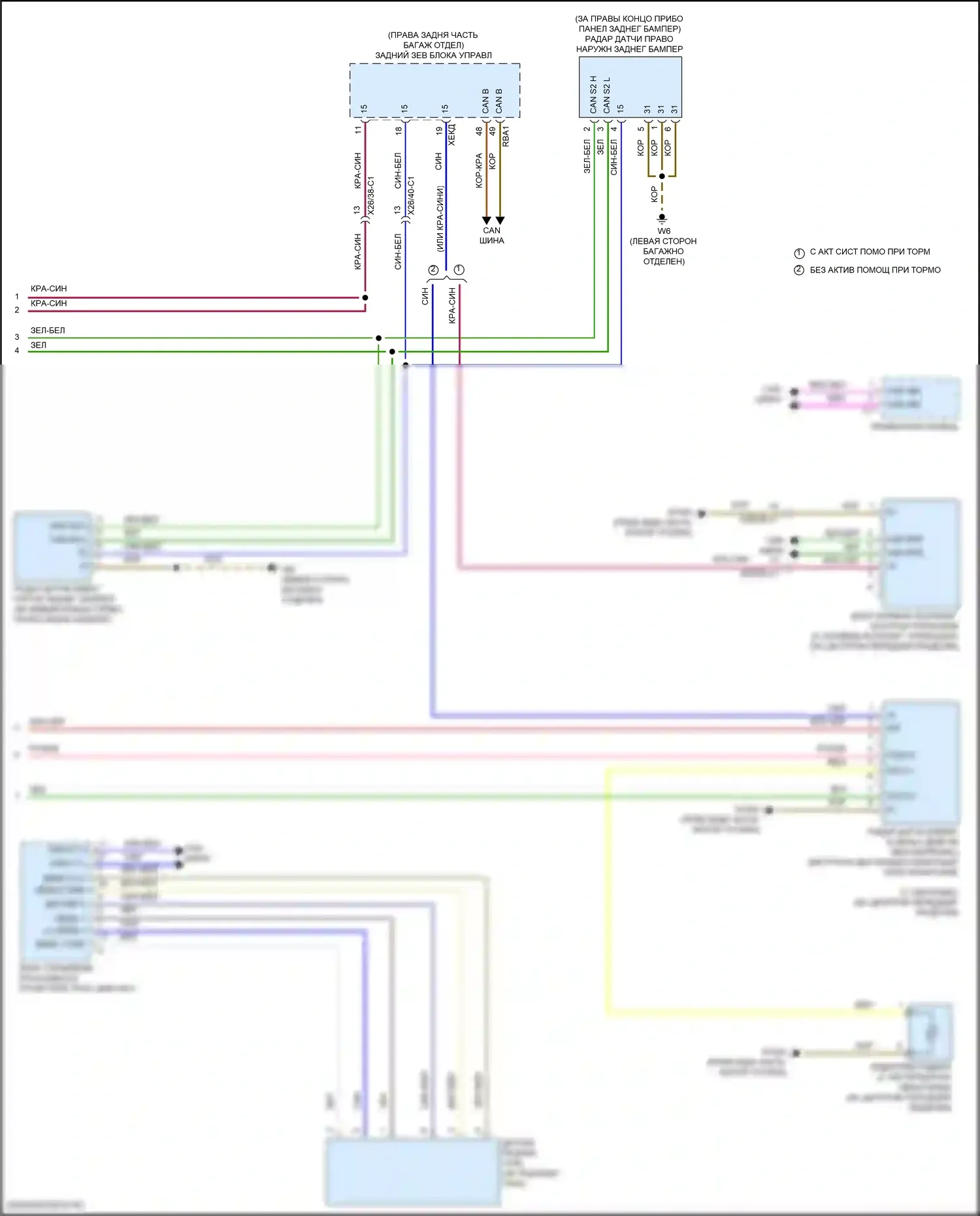 CLS-класс AMG Mercedes-Benz C257 рестайлинг (2021-2024): Электросхема круиз-контроля (2 из 2) 