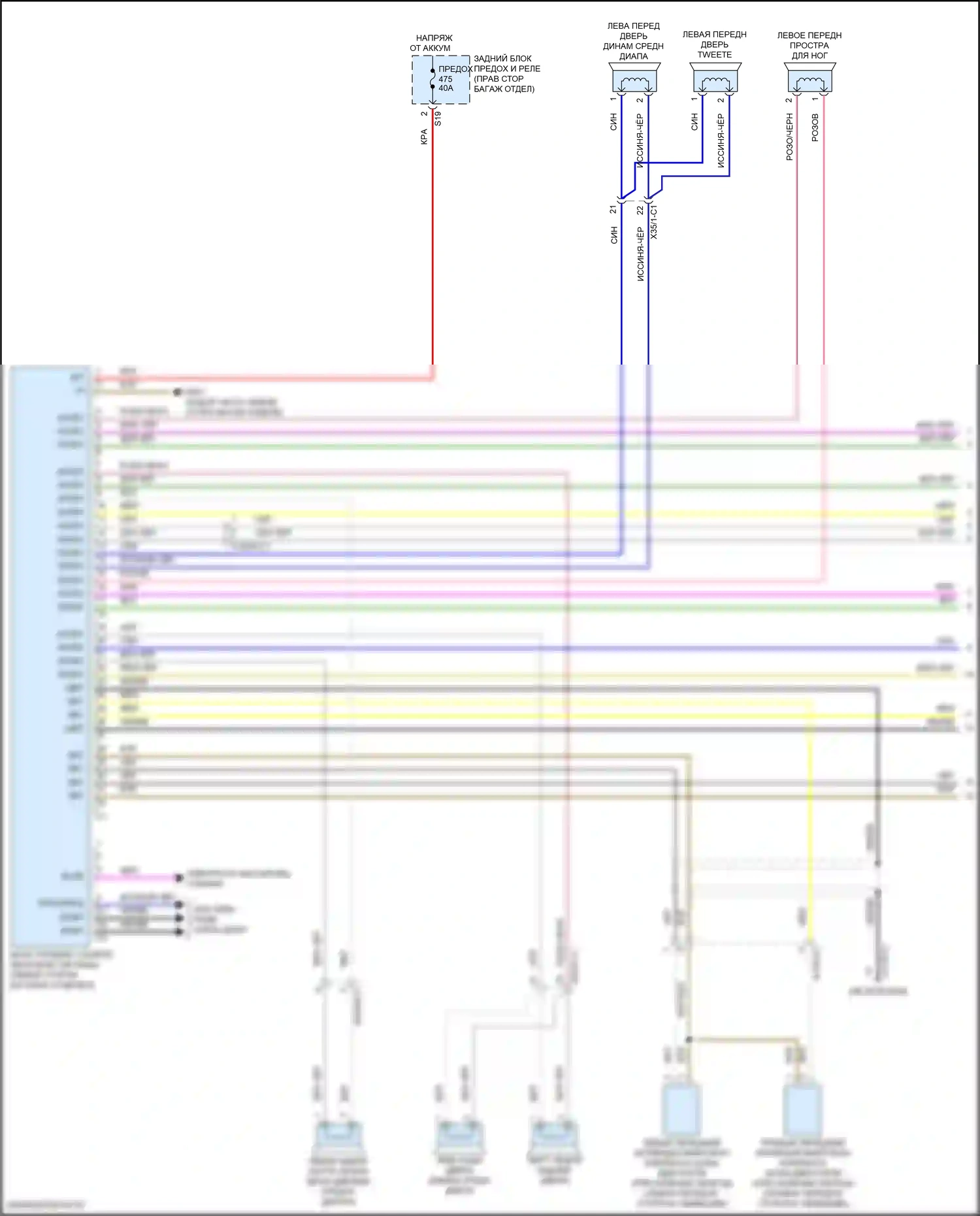 CLS-класс AMG Mercedes-Benz C257 рестайлинг (2021-2024): Электросхема усилителя звука, без усиленного двигателя и усовершенствованной звуковой системы (1 из 2) 