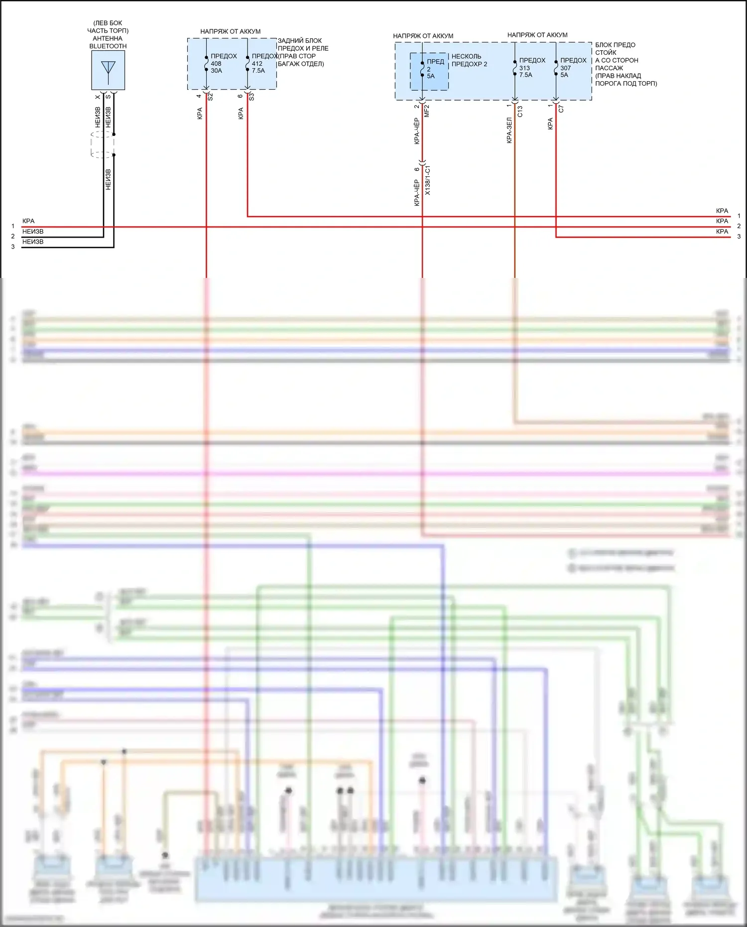 CLS-класс AMG Mercedes-Benz C257 рестайлинг (2021-2024): Магнитола comand электросхема (2 из 7) 
