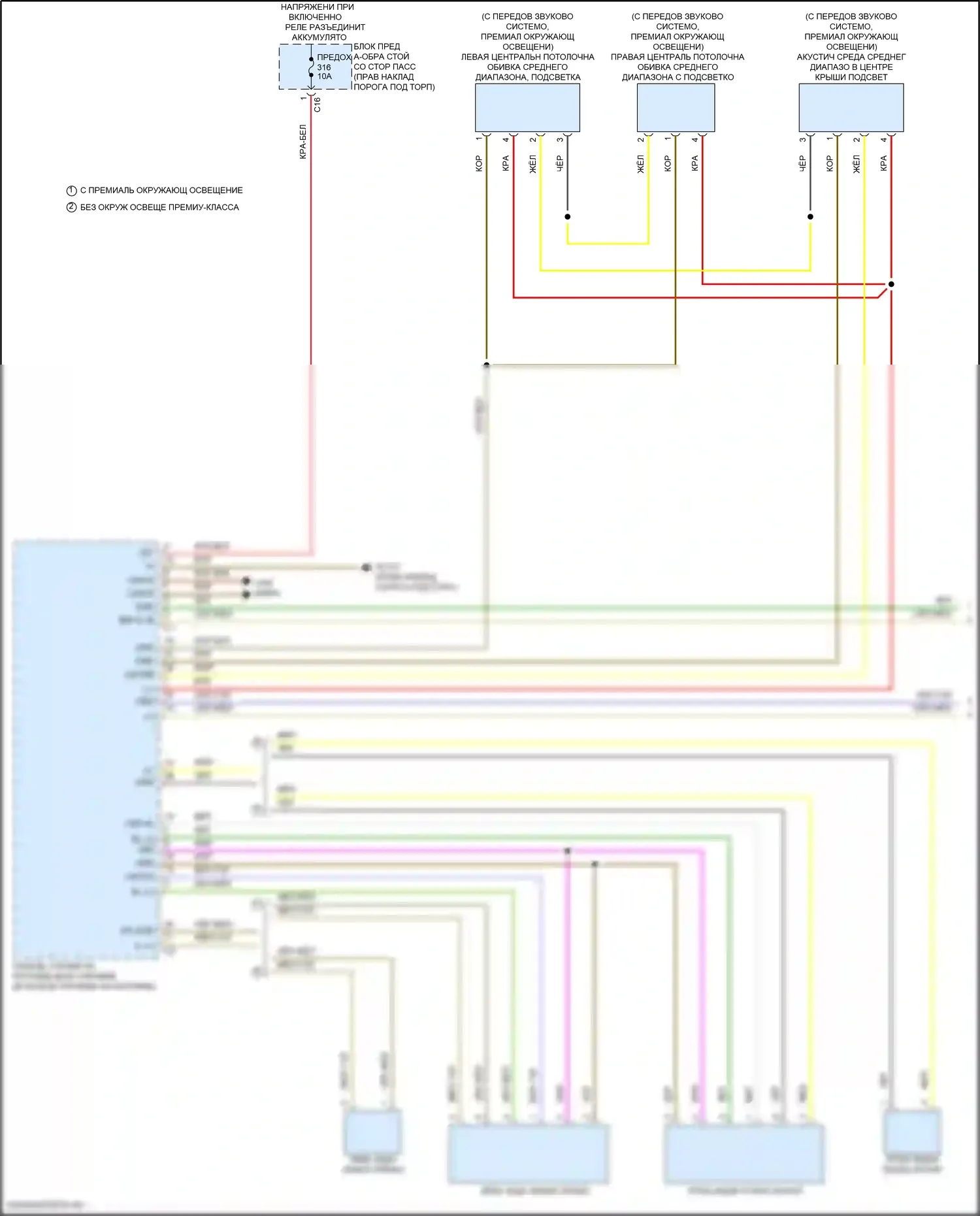 CLS-класс AMG Mercedes-Benz C257 рестайлинг (2021-2024): Электросхема освещения салона (1 из 7) 
