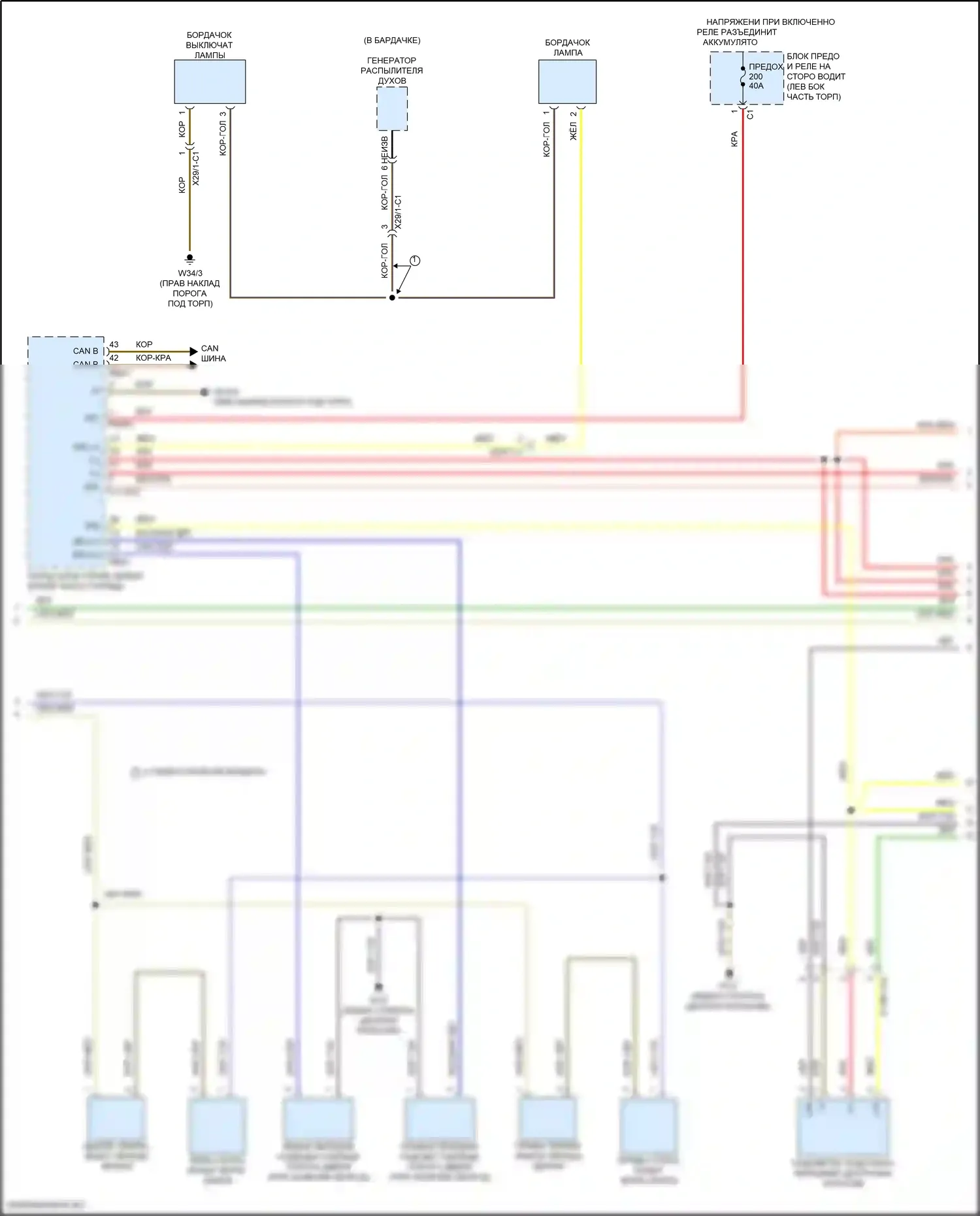 CLS-класс AMG Mercedes-Benz C257 рестайлинг (2021-2024): Электросхема освещения салона (2 из 7) 
