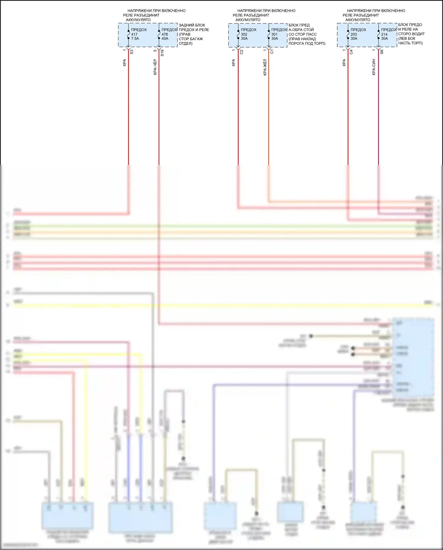 CLS-класс AMG Mercedes-Benz C257 рестайлинг (2021-2024): Электросхема освещения салона (4 из 7) 