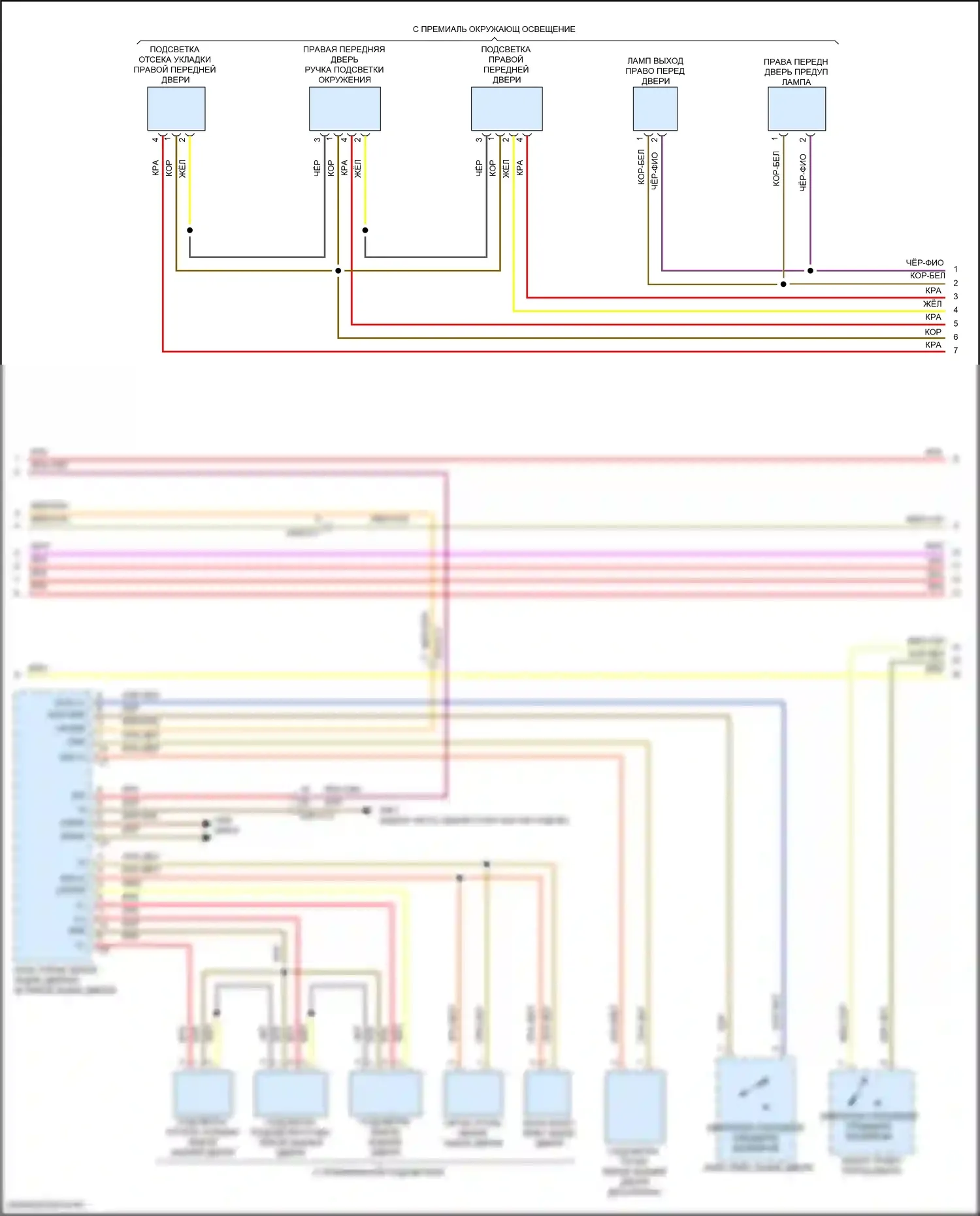 CLS-класс AMG Mercedes-Benz C257 рестайлинг (2021-2024): Электросхема освещения салона (6 из 7) 