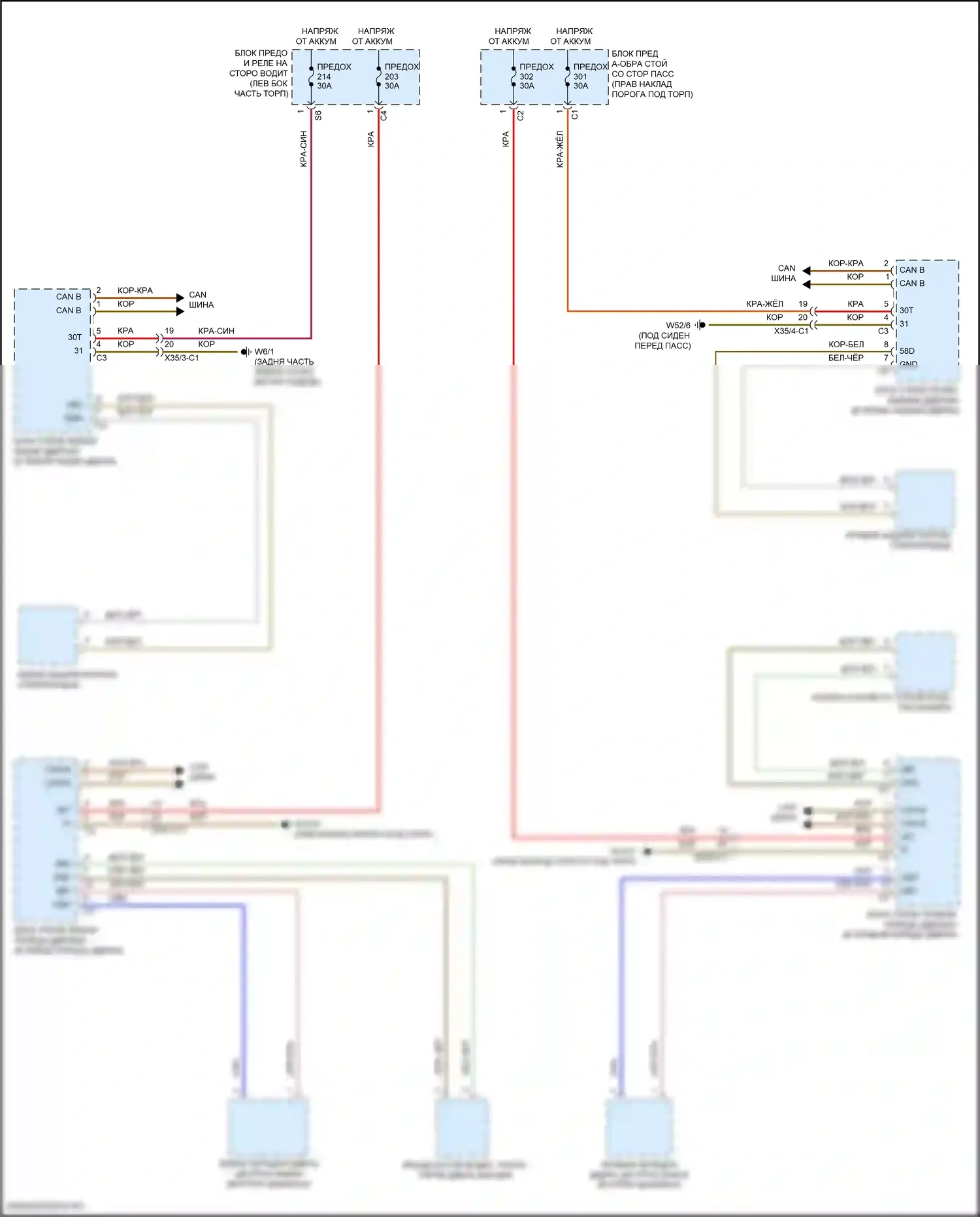 CLS-класс AMG Mercedes-Benz C257 рестайлинг (2021-2024): Электросхема подсветки приборной панели (2 из 2) 