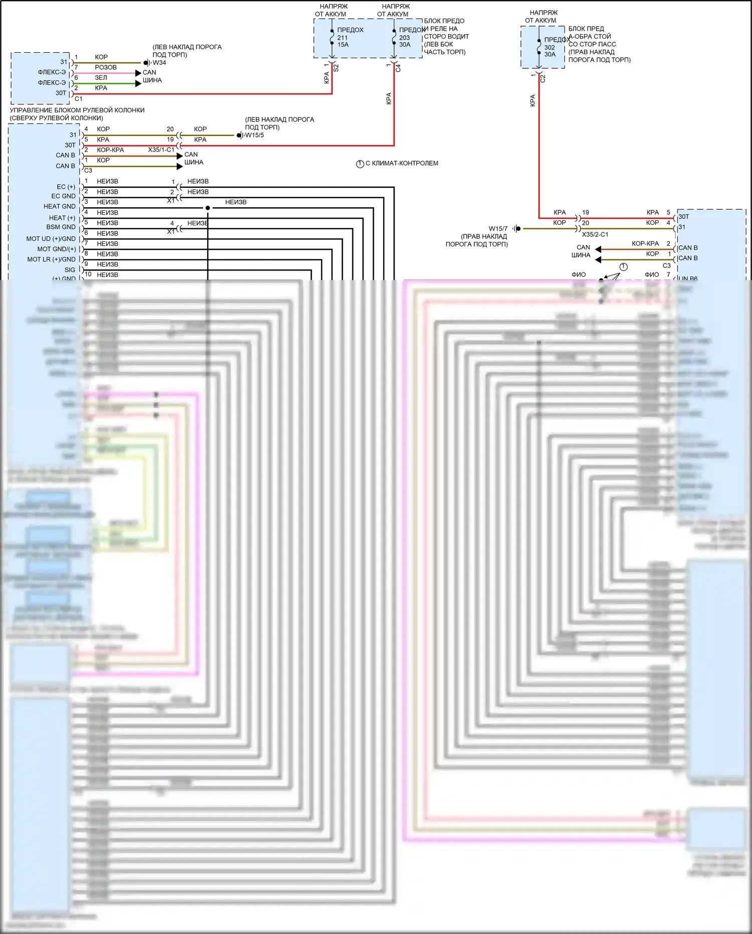 CLS-класс AMG Mercedes-Benz C257 рестайлинг (2021-2024): Электросхема зеркал памяти 