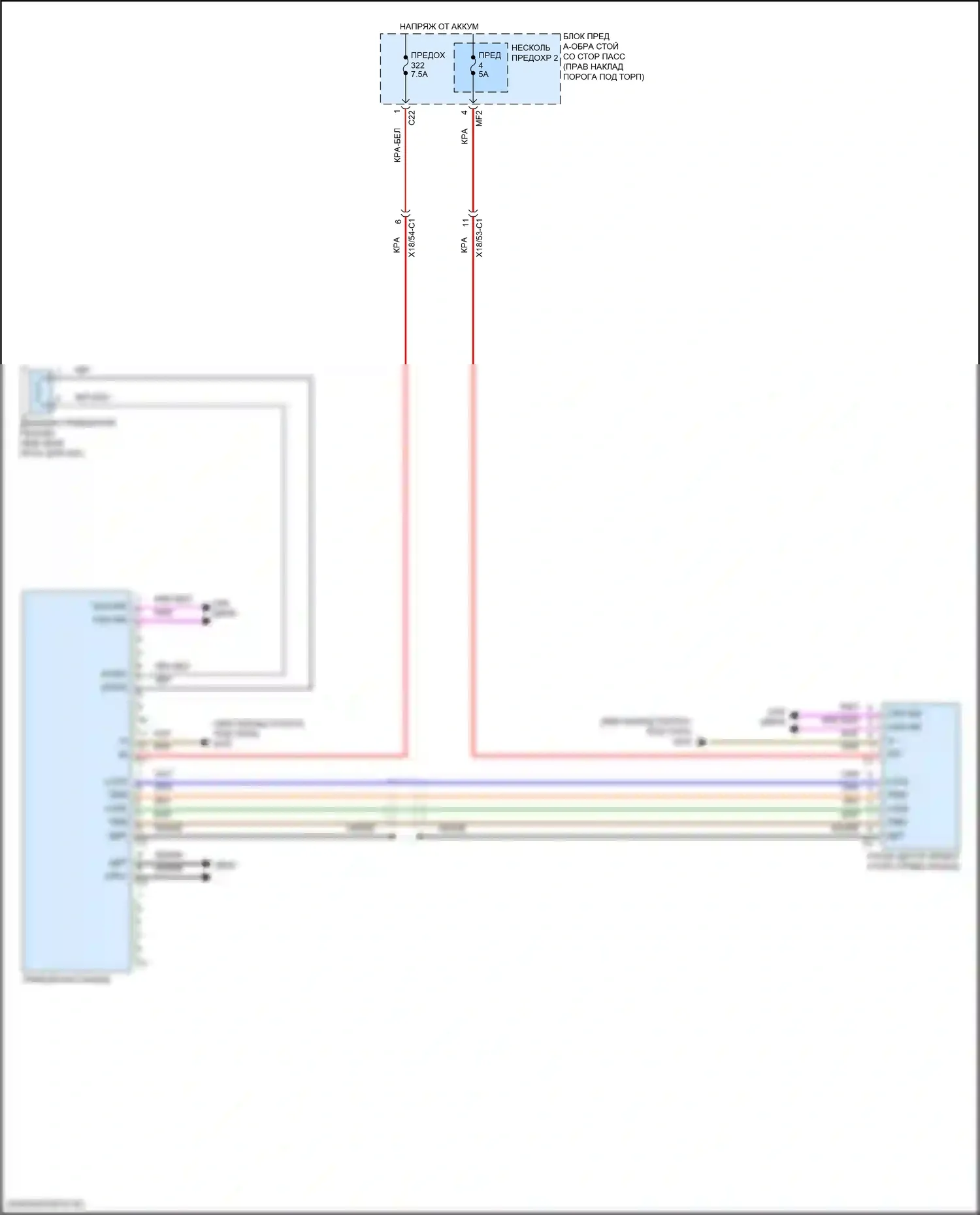 CLS-класс AMG Mercedes-Benz C257 рестайлинг (2021-2024): Электросхема приборной панели (1 из 3) 