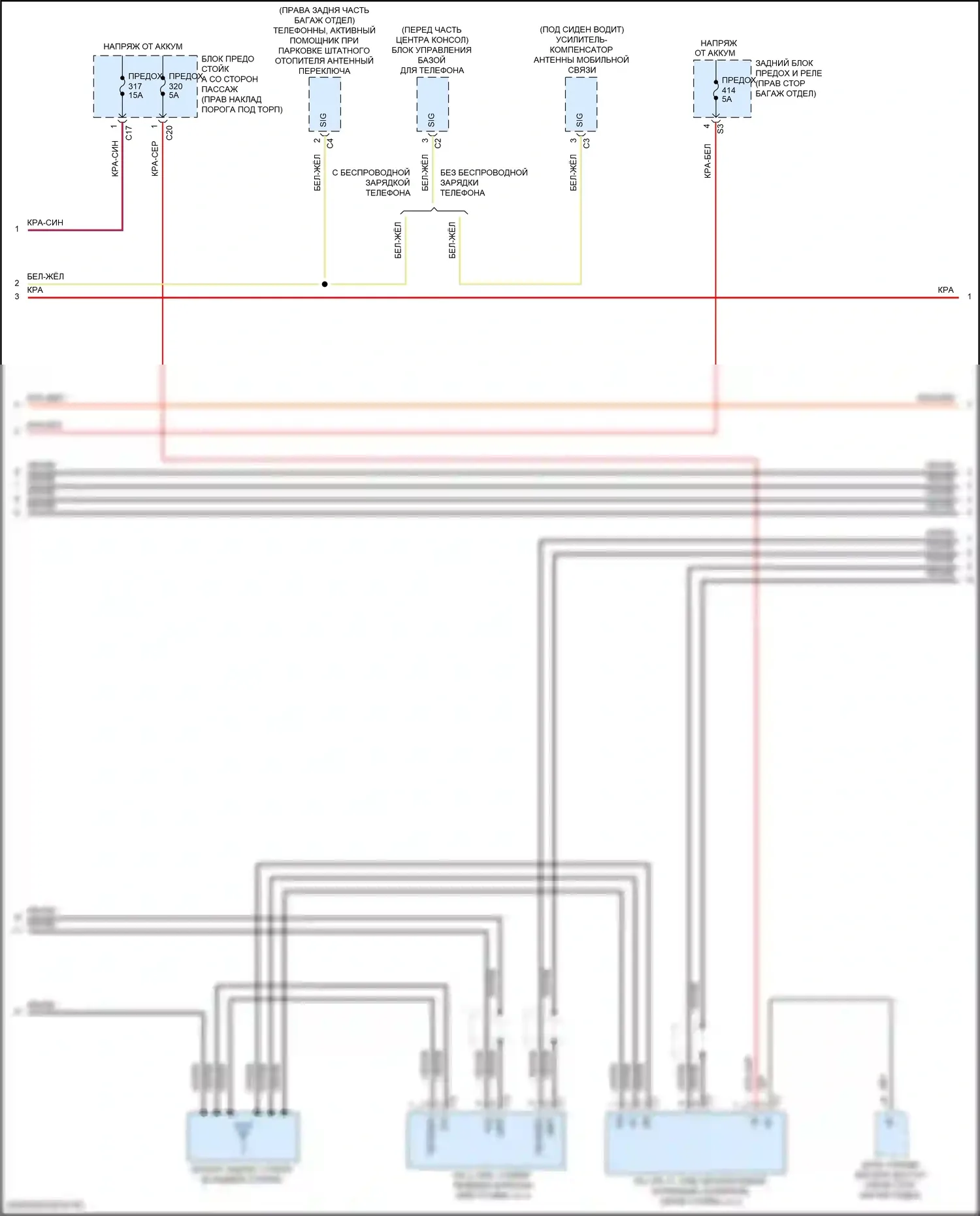 CLS-класс AMG Mercedes-Benz C257 рестайлинг (2021-2024): Электросхема магнитолы comand (6 из 7) 
