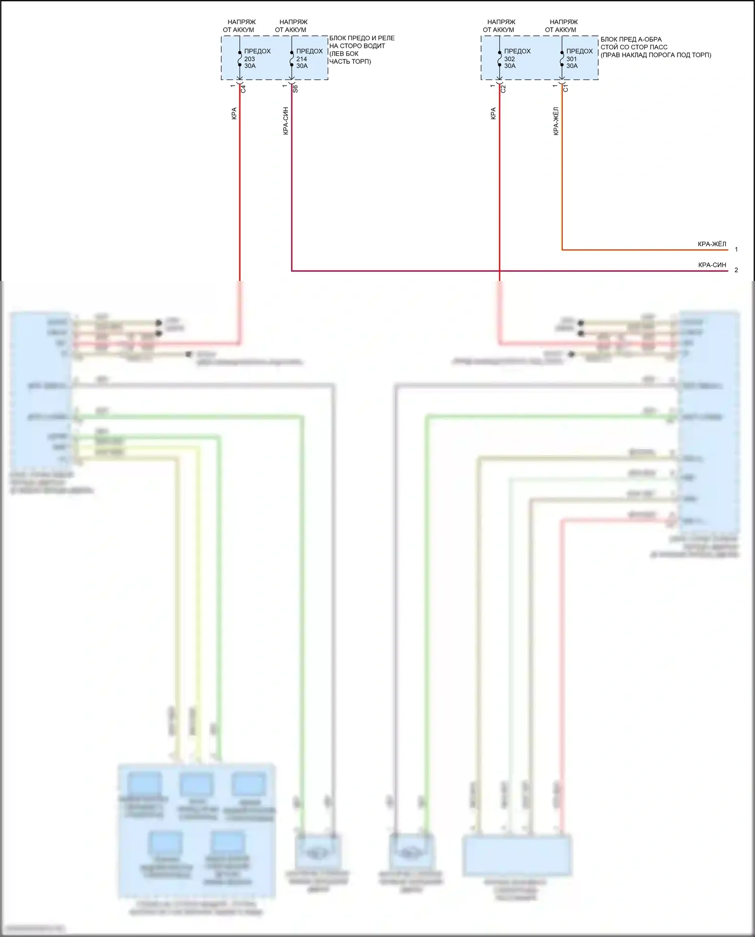 CLS-класс AMG Mercedes-Benz C257 рестайлинг (2021-2024): Электросхема стеклоподъемников (1 из 2) 