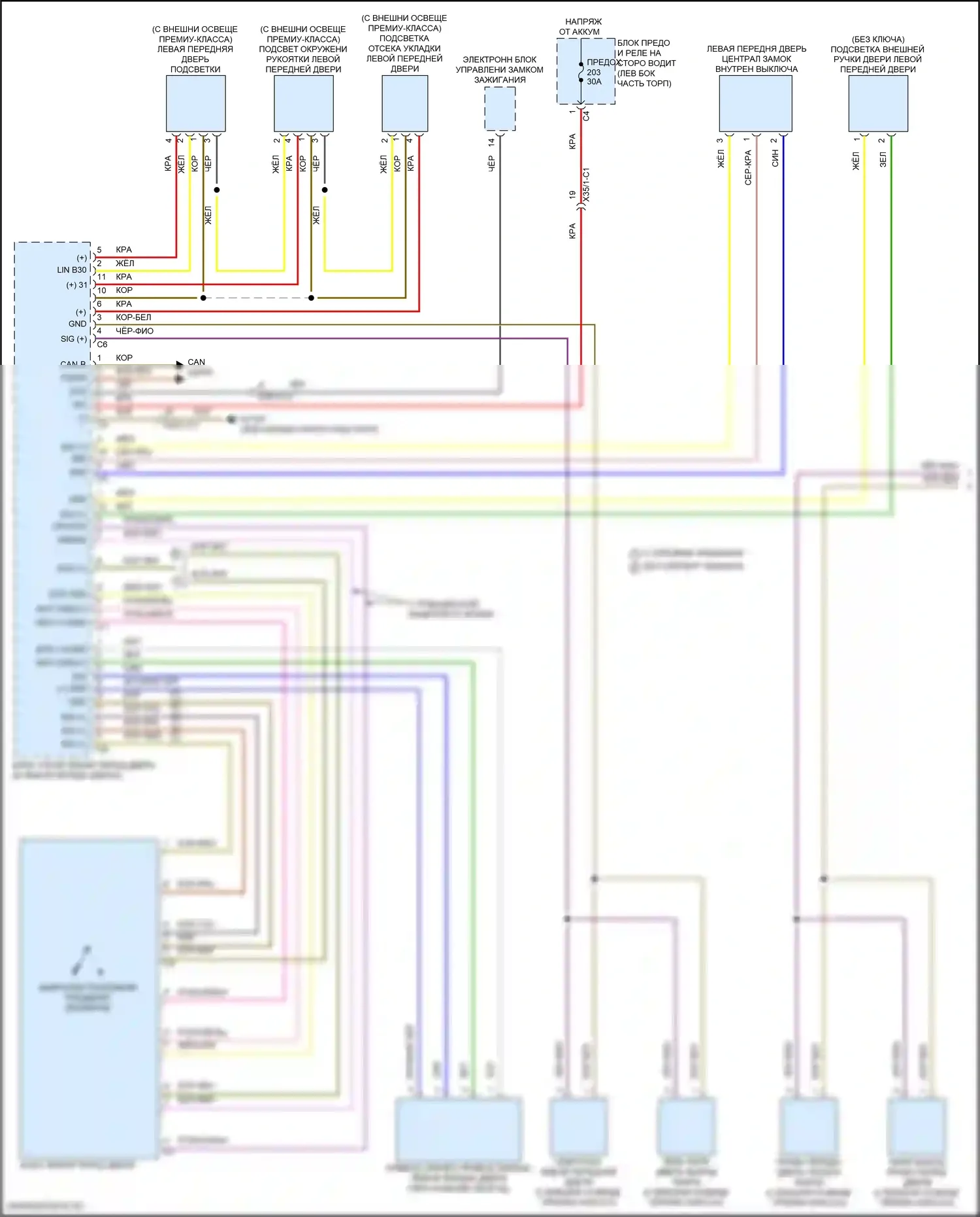 CLS-класс AMG Mercedes-Benz C257 рестайлинг (2021-2024): Электросхема центрального замка с автоблокировкой (1 из 4) 
