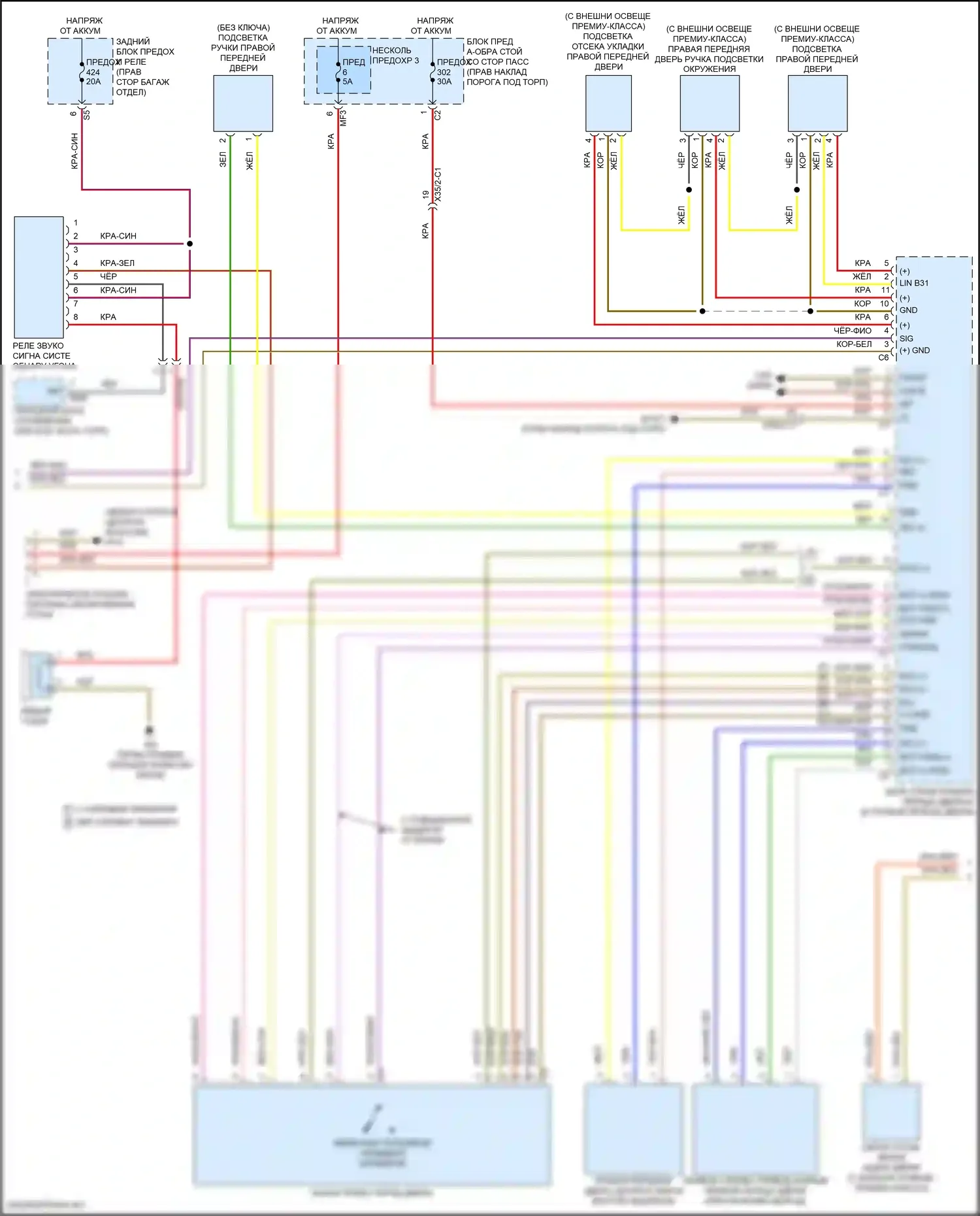 CLS-класс AMG Mercedes-Benz C257 рестайлинг (2021-2024): Электросхема центрального замка с автоблокировкой (2 из 4) 