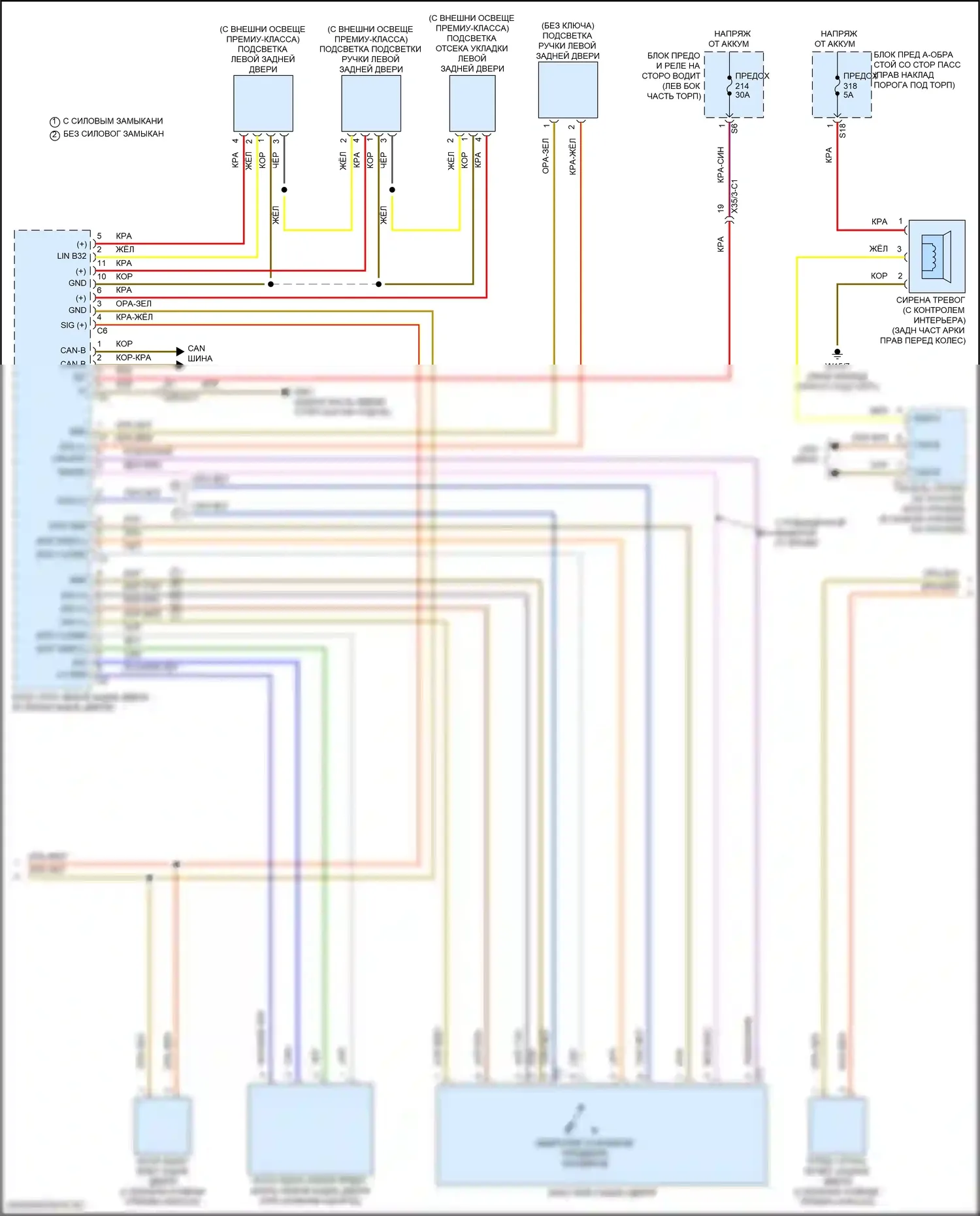 CLS-класс AMG Mercedes-Benz C257 рестайлинг (2021-2024): Электросхема центрального замка с автоблокировкой (3 из 4) 