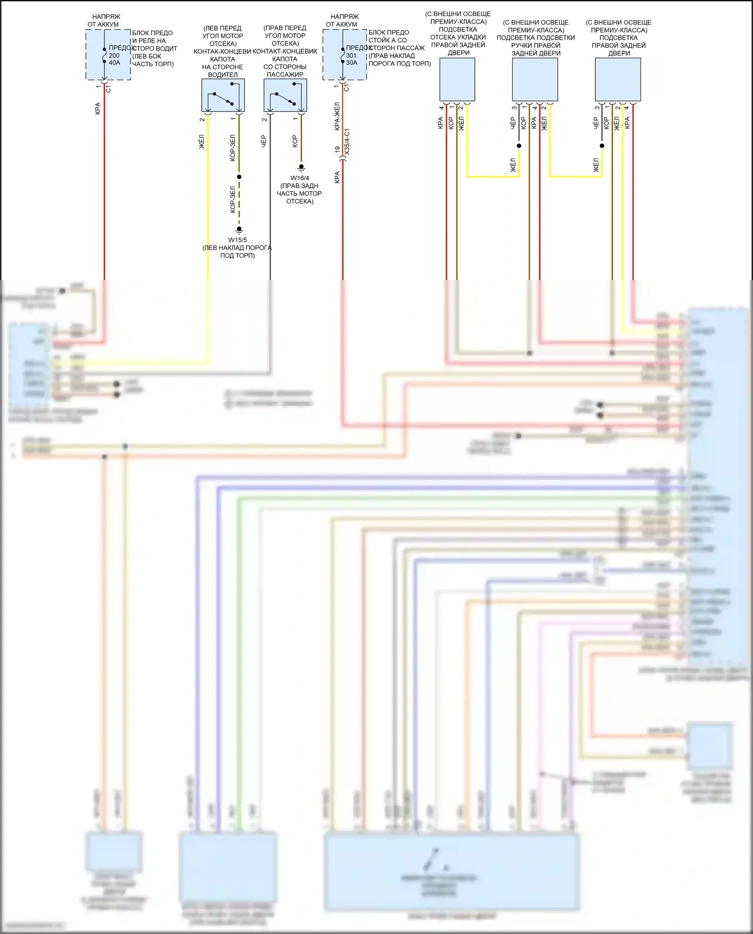 CLS-класс AMG Mercedes-Benz C257 рестайлинг (2021-2024): Электросхема центрального замка с автоблокировкой (4 из 4) 