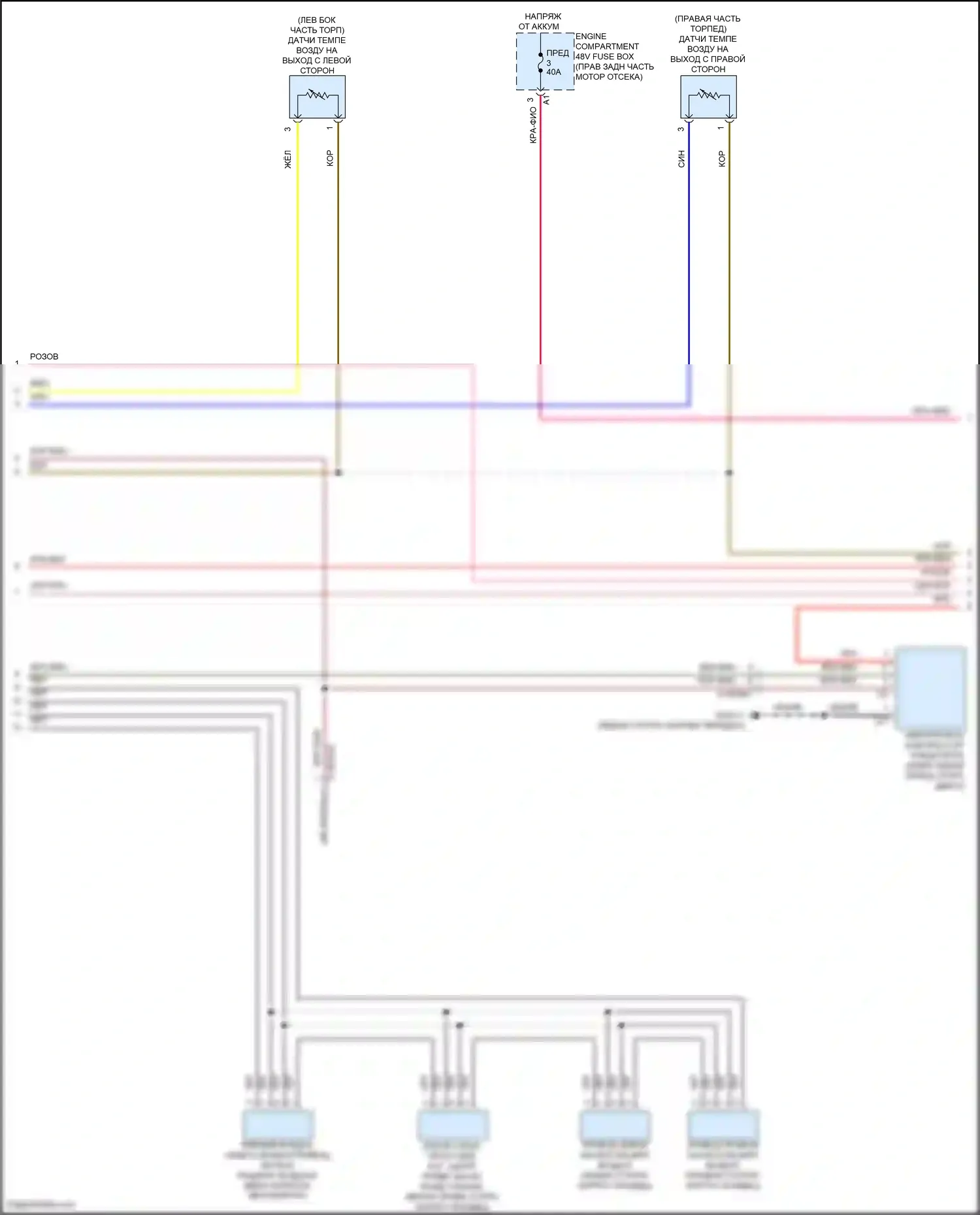 CLS-класс Mercedes-Benz C257 рестайлинг (2021-2024): Электросхема климат контроля (2 из 3) 