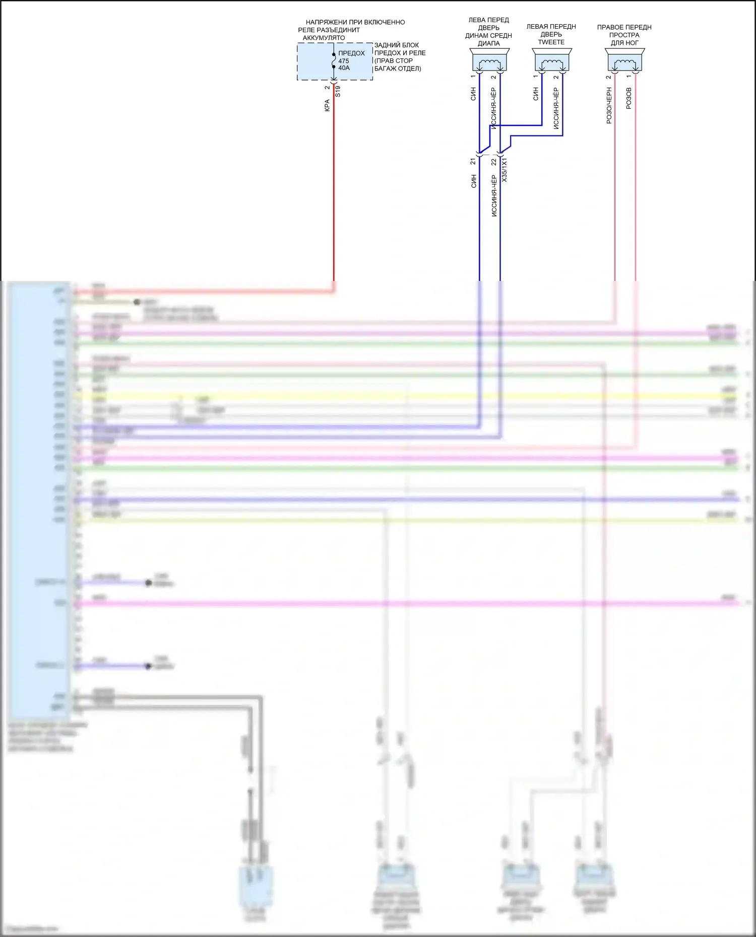 CLS-класс Mercedes-Benz C257 рестайлинг (2021-2024): Электросхема усилителя звука (1 из 2) 