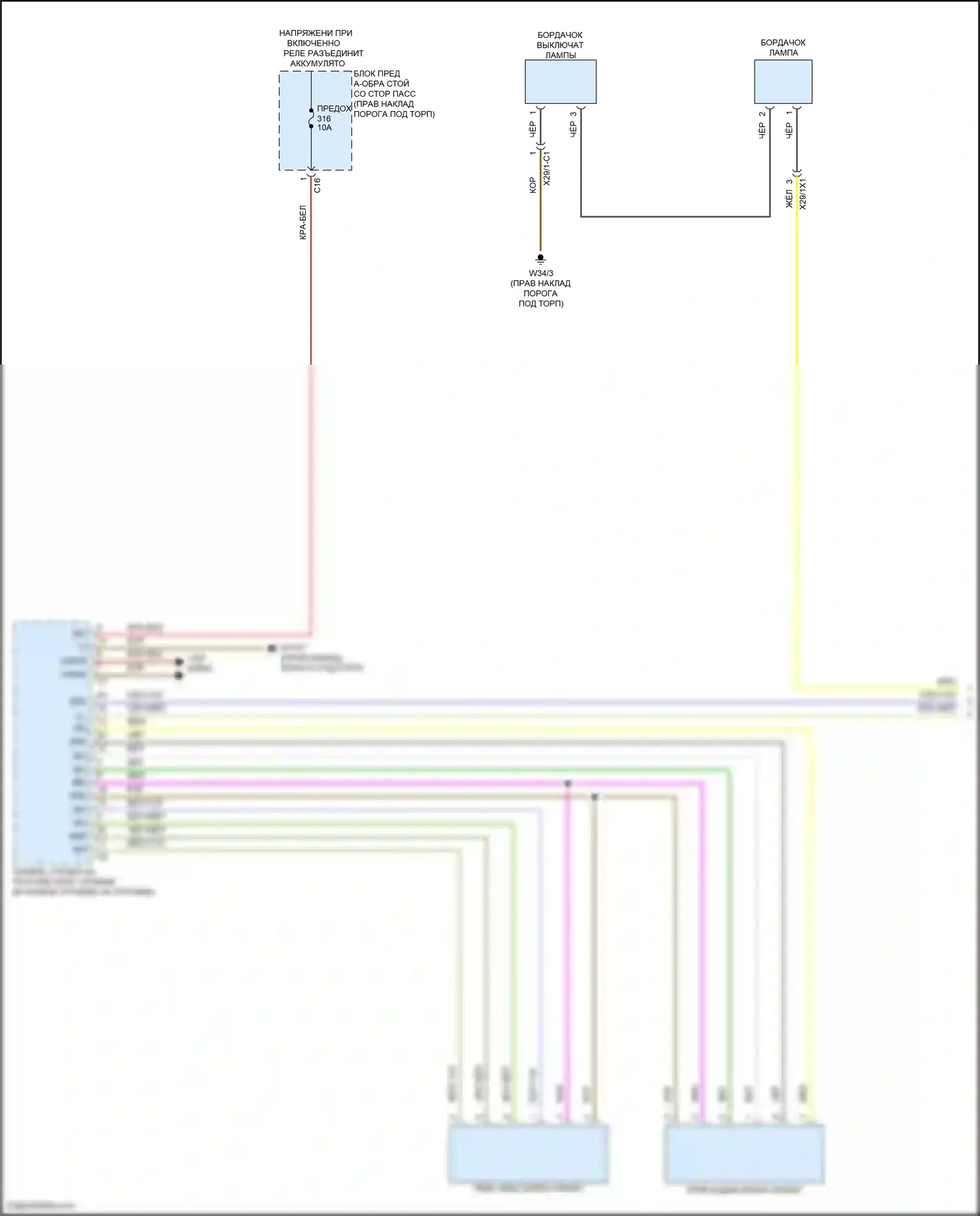 CLS-класс Mercedes-Benz C257 рестайлинг (2021-2024): Электросхема освещения салона (1 из 7) 