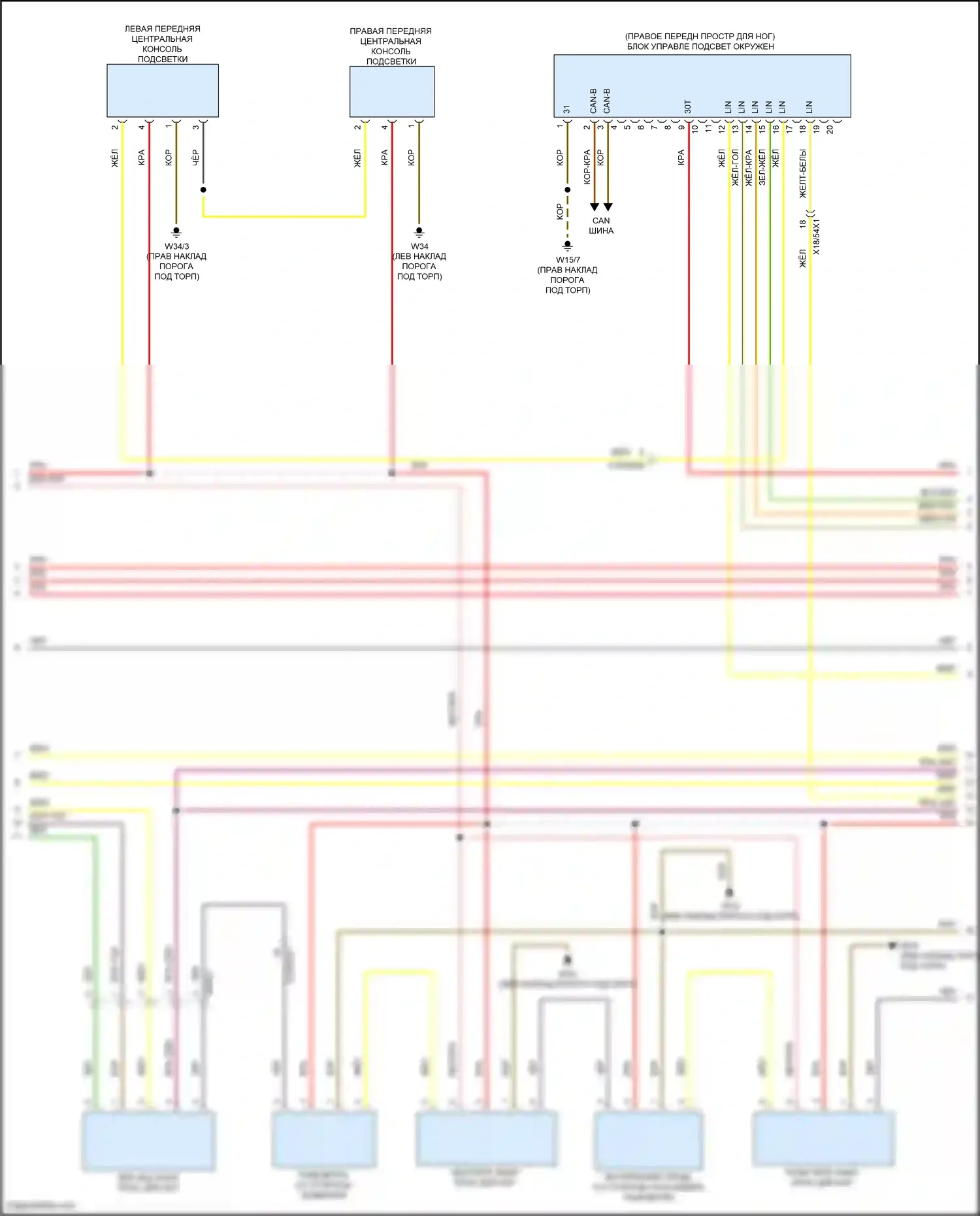 CLS-класс Mercedes-Benz C257 рестайлинг (2021-2024): Электросхема освещения салона (3 из 7) 