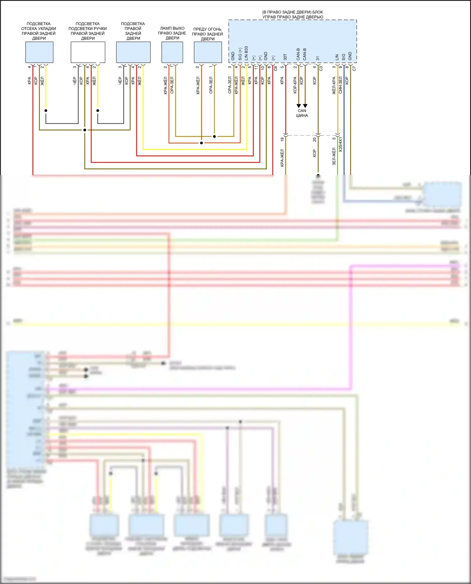 CLS-класс Mercedes-Benz C257 рестайлинг (2021-2024): Электросхема освещения салона (5 из 7) 