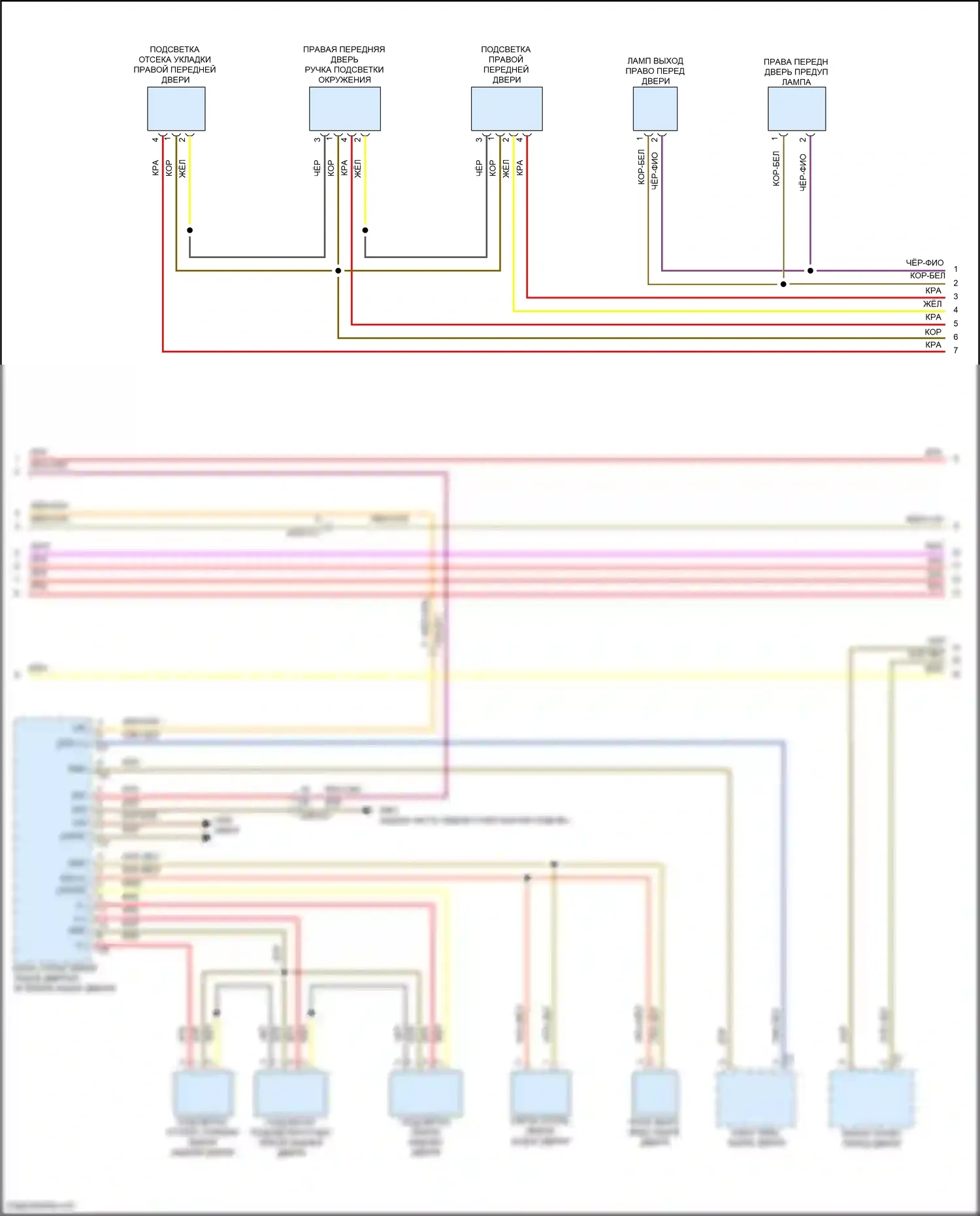 CLS-класс Mercedes-Benz C257 рестайлинг (2021-2024): Электросхема освещения салона (6 из 7) 