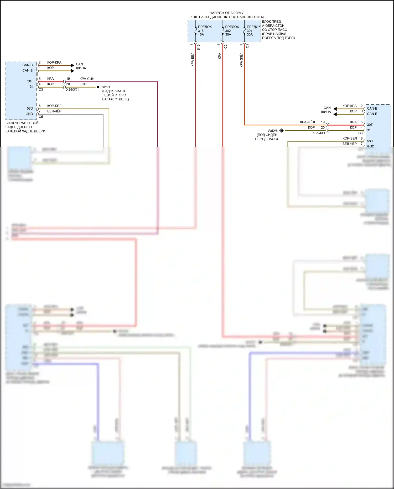 CLS-класс Mercedes-Benz C257 рестайлинг (2021-2024): Электросхема подсветки приборной панели (2 из 2) 
