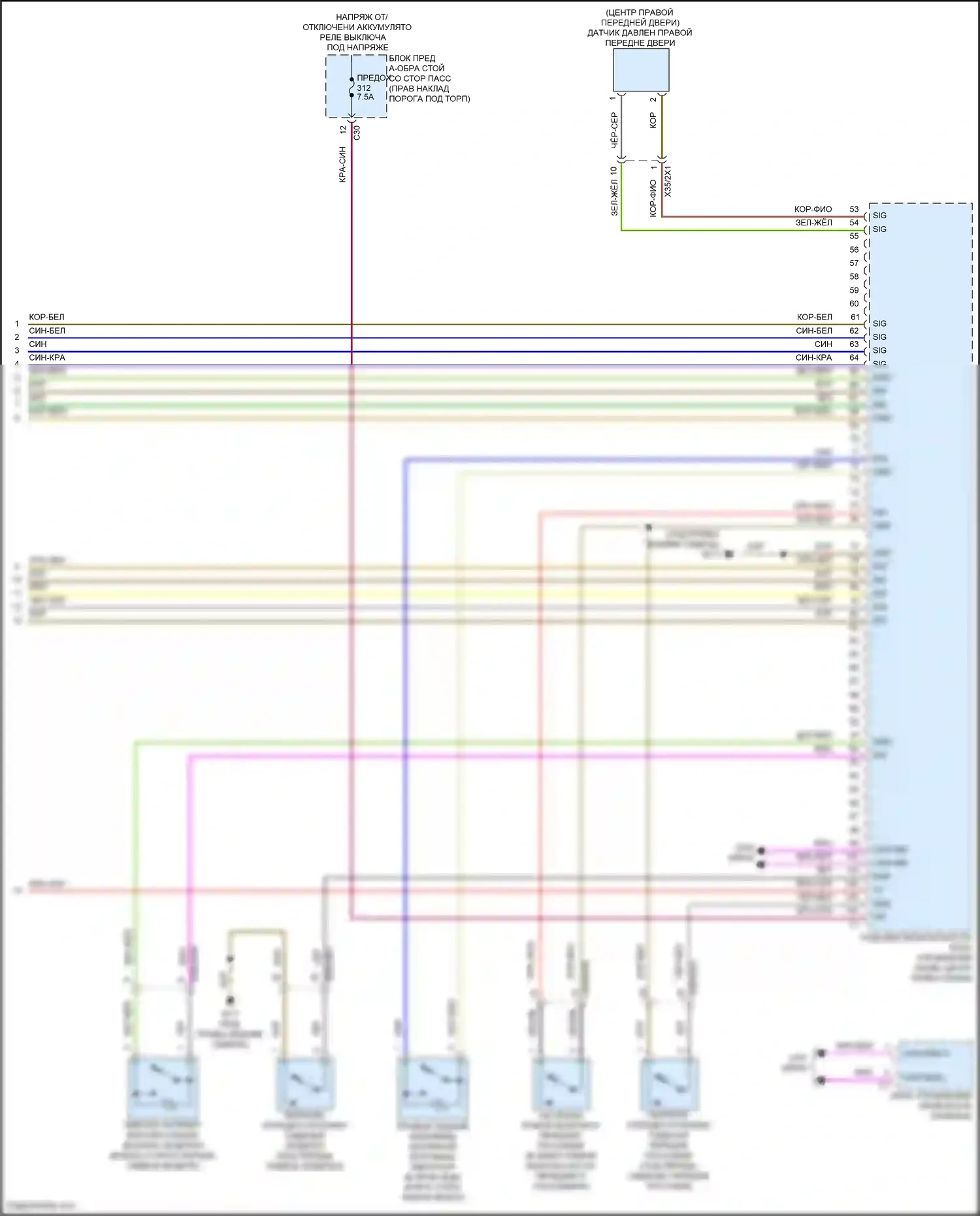 CLS-класс Mercedes-Benz C257 рестайлинг (2021-2024): Электросхема подушек безопасности (5 из 5) 