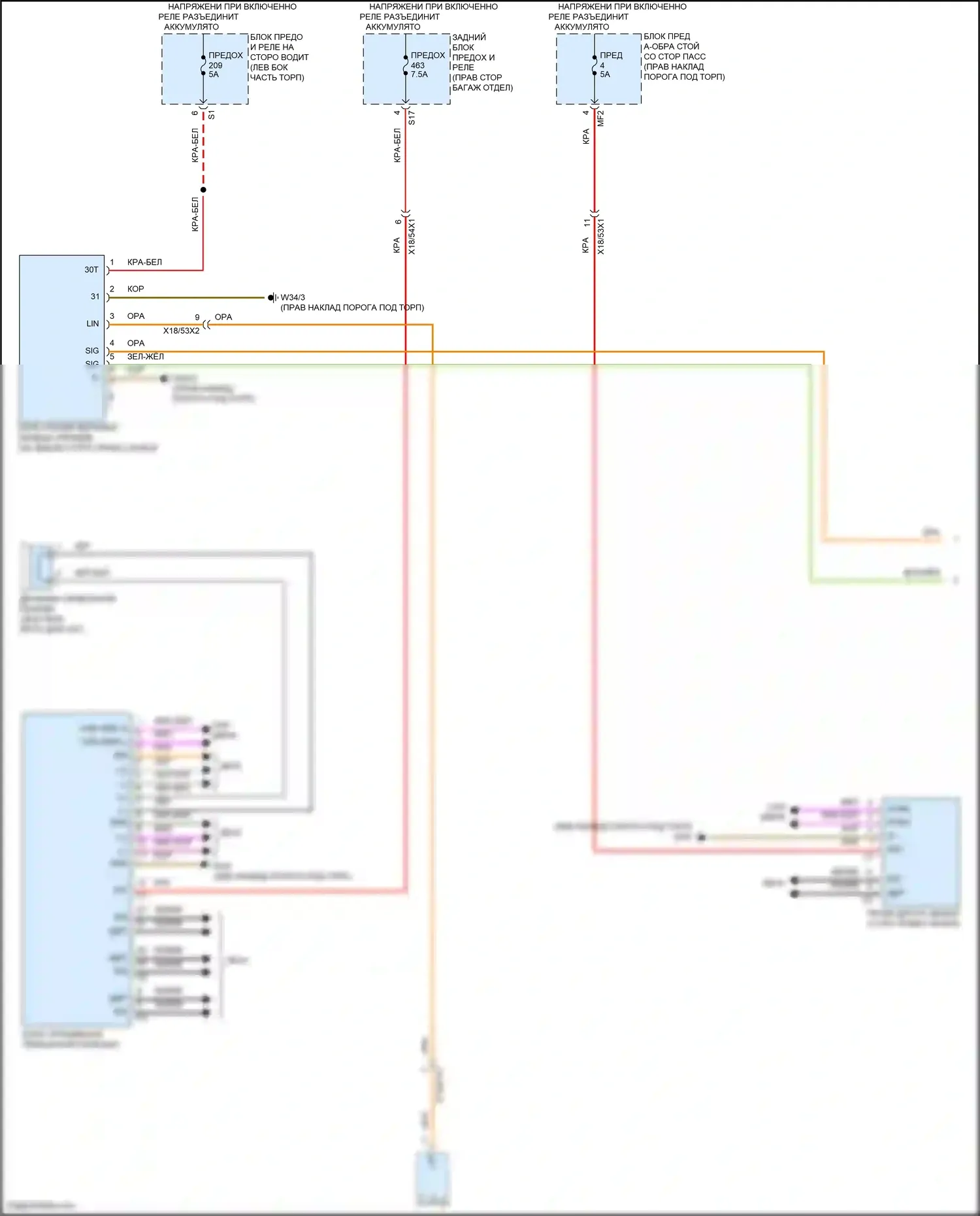 CLS-класс Mercedes-Benz C257 рестайлинг (2021-2024): Электросхема приборной панели (1 из 2) 