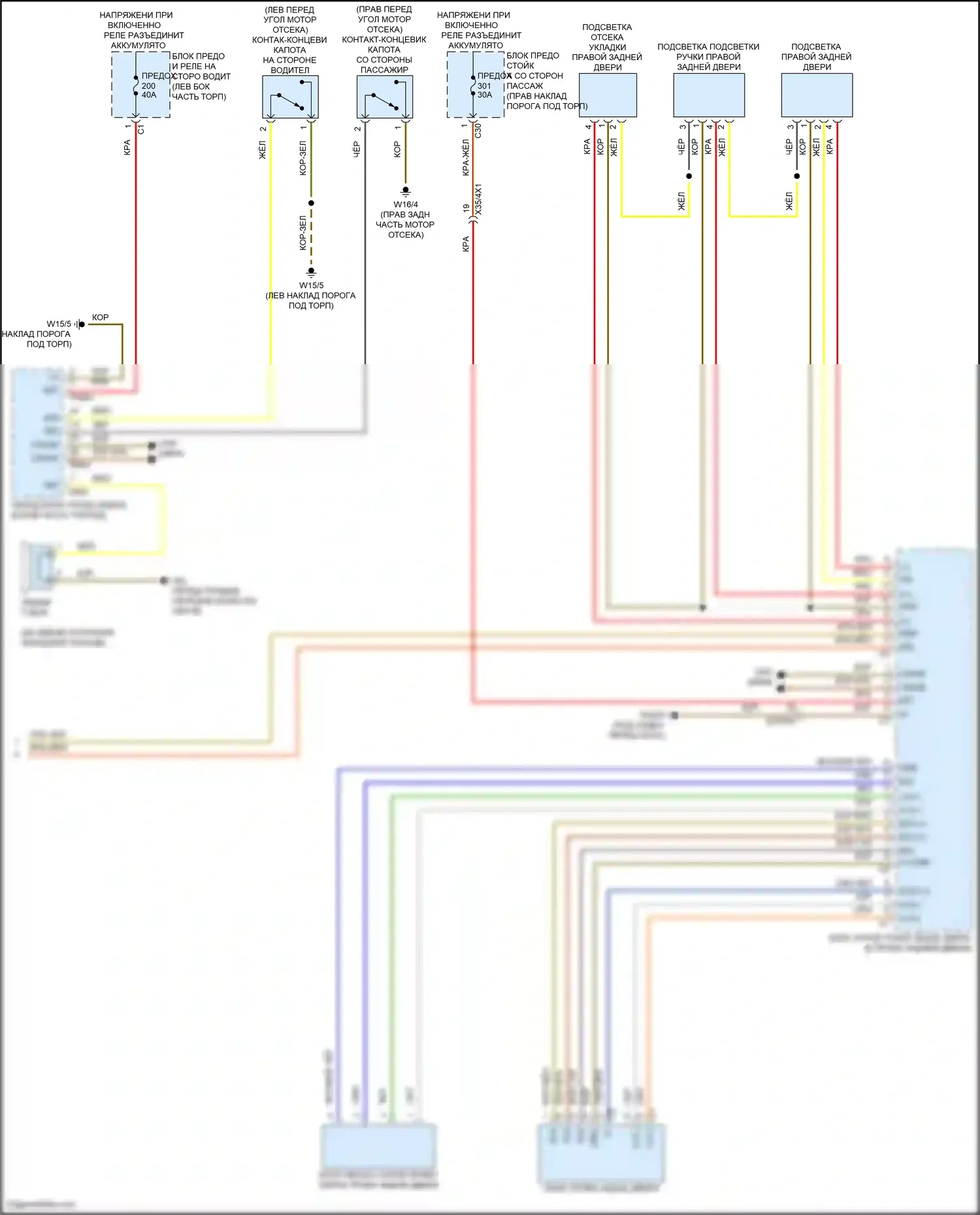 CLS-класс Mercedes-Benz C257 рестайлинг (2021-2024): Сигнализации электросхема (4 из 4) 