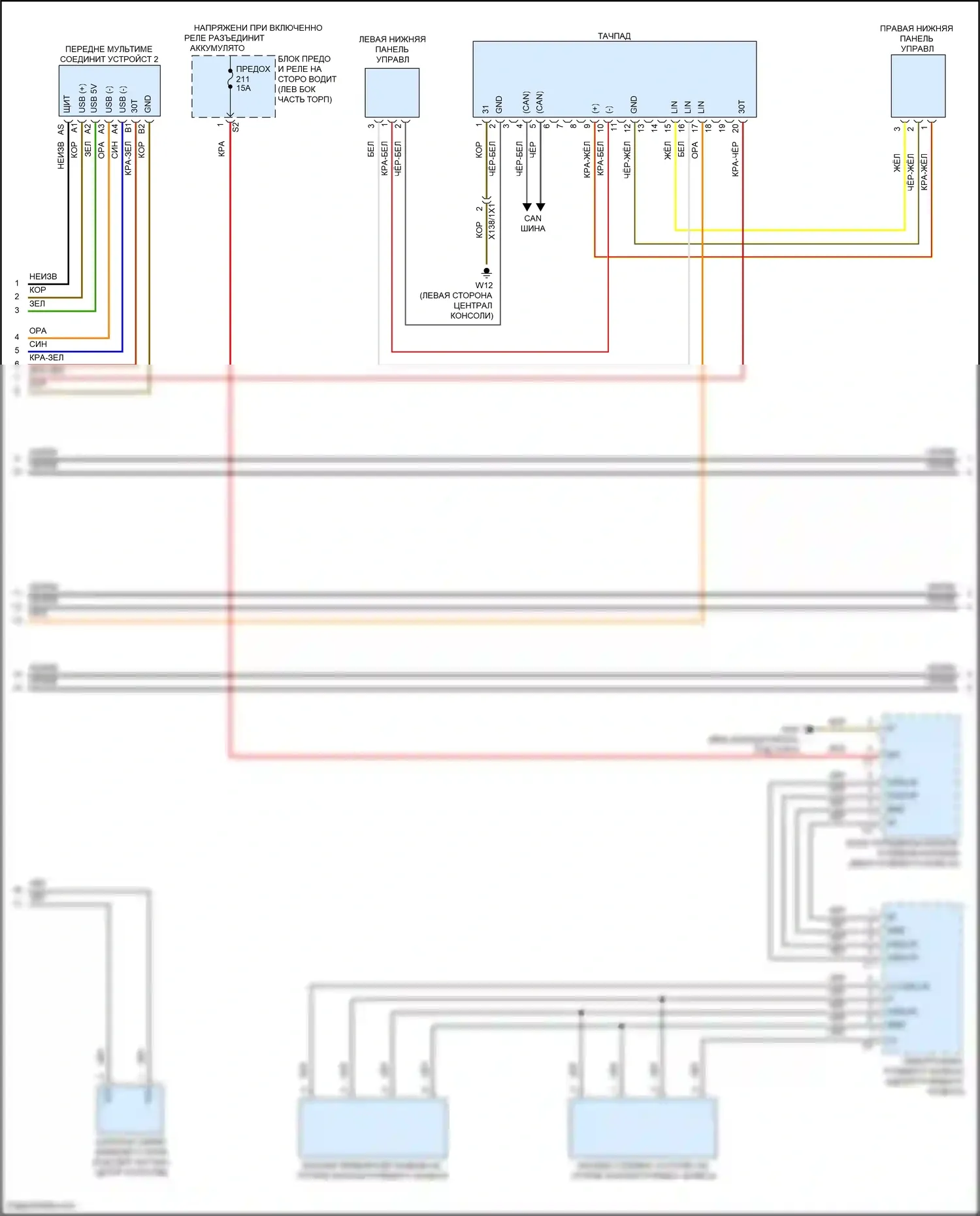 CLS-класс Mercedes-Benz C257 рестайлинг (2021-2024): Электросхема магнитолы comand (4 из 5) 