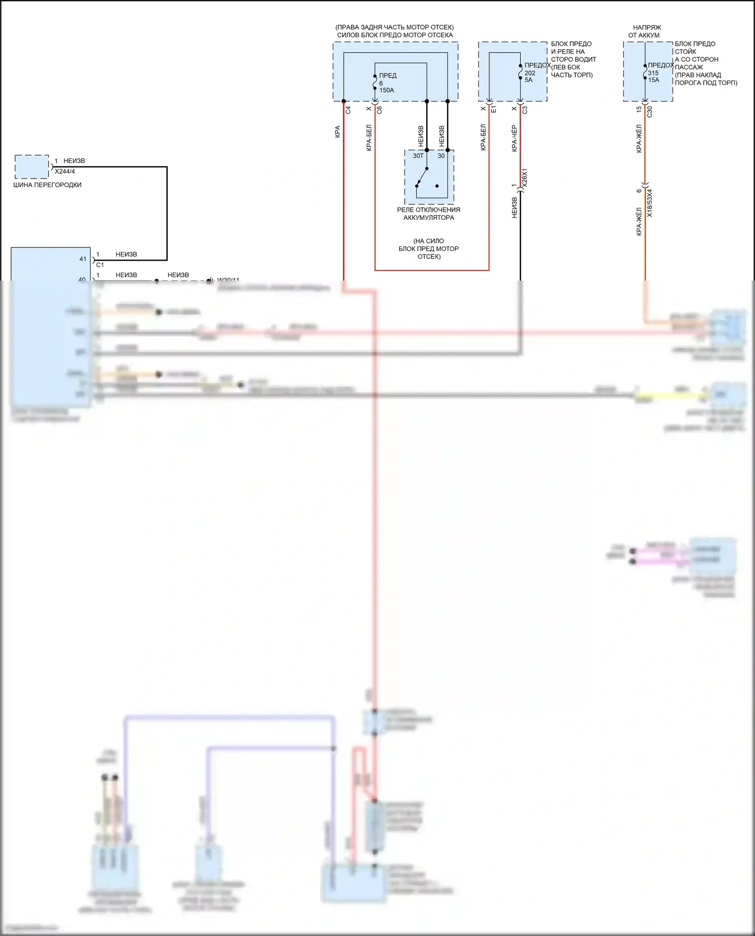 CLS-класс Mercedes-Benz C257 рестайлинг (2021-2024): Электросхема генератора 