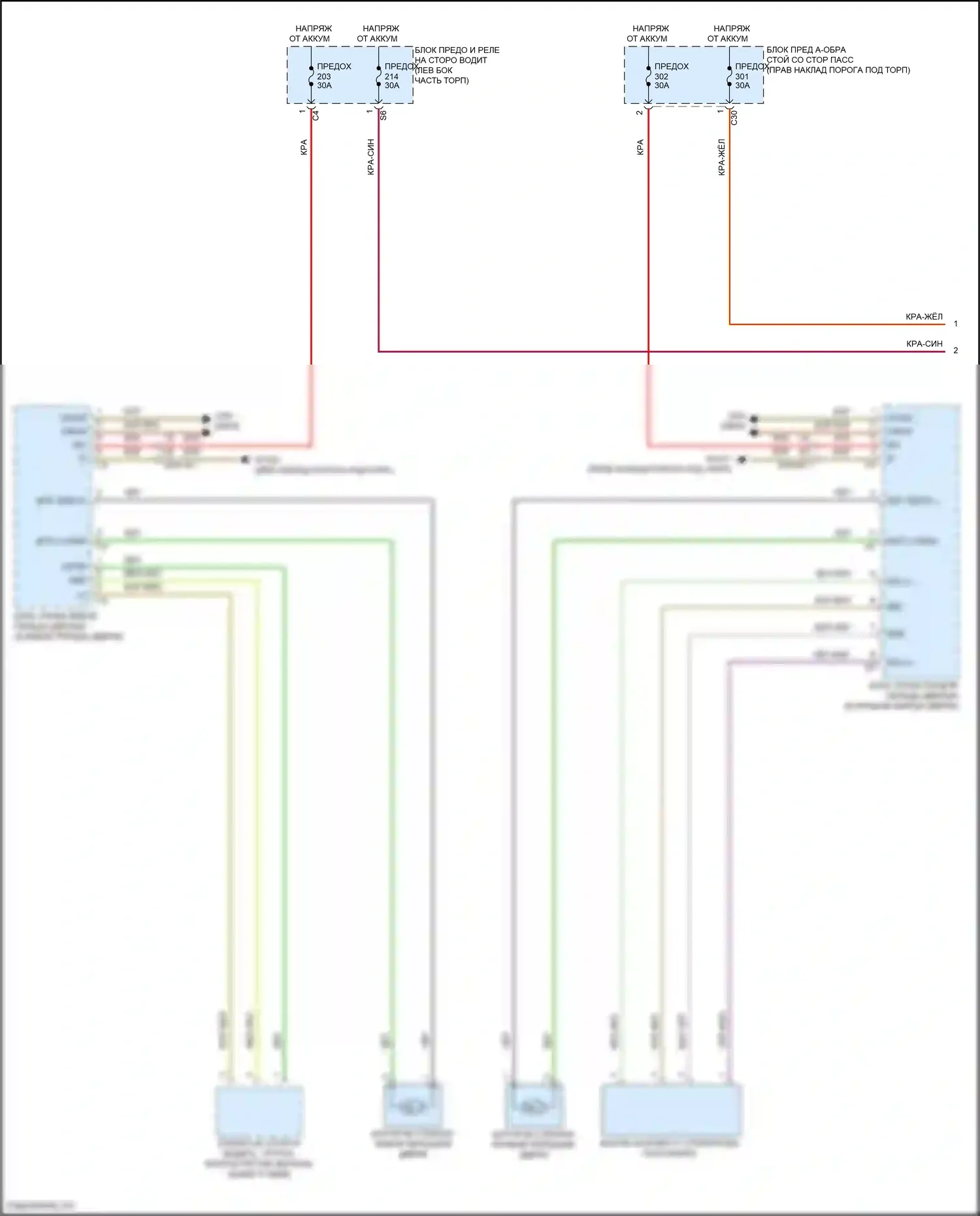 CLS-класс Mercedes-Benz C257 рестайлинг (2021-2024): Электросхема стеклоподъемников (1 из 2) 