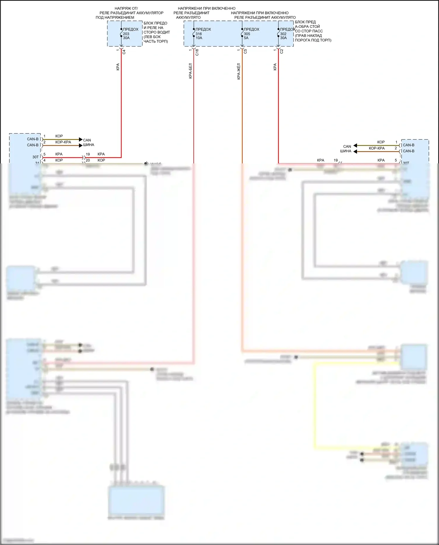 CLS-класс Mercedes-Benz C257 рестайлинг (2021-2024): Электросхема автоматического дневного/ночного зеркала 