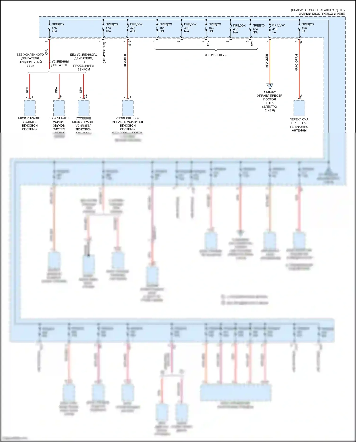 CLS-класс Mercedes-Benz C257 (2017-2021): Электросхема блока предохранителей реле (6 из 8) 