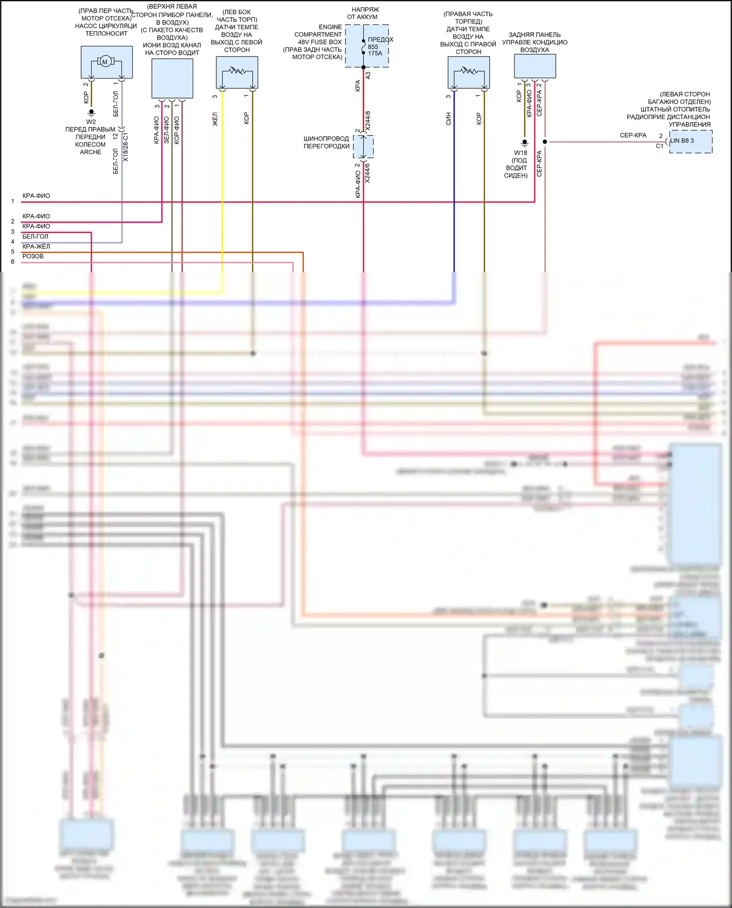 CLS-класс Mercedes-Benz C257 (2017-2021): Электросхема климат контроля (2 из 3) 