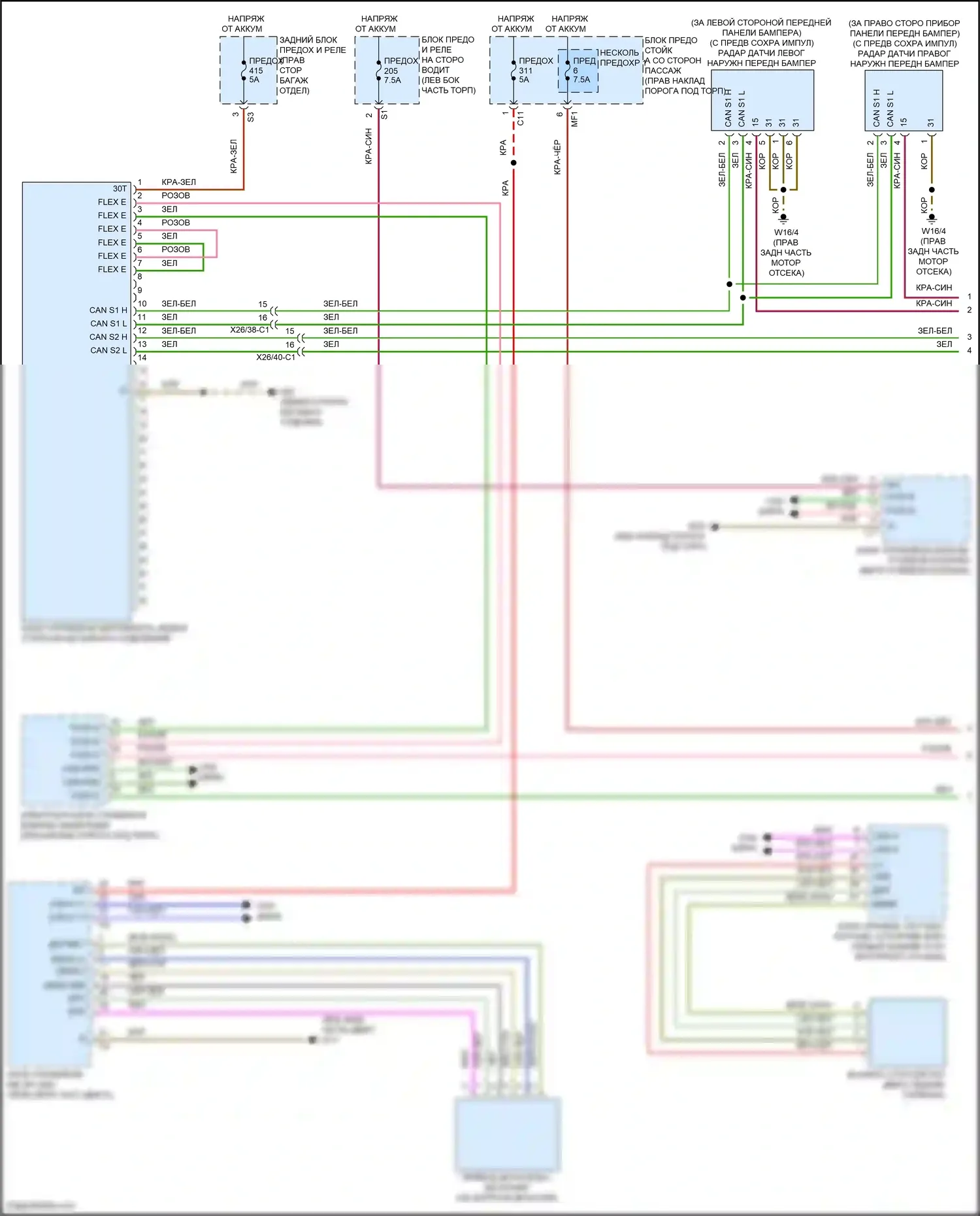 CLS-класс Mercedes-Benz C257 (2017-2021): Электросхема круиз-контроля (1 из 2) 
